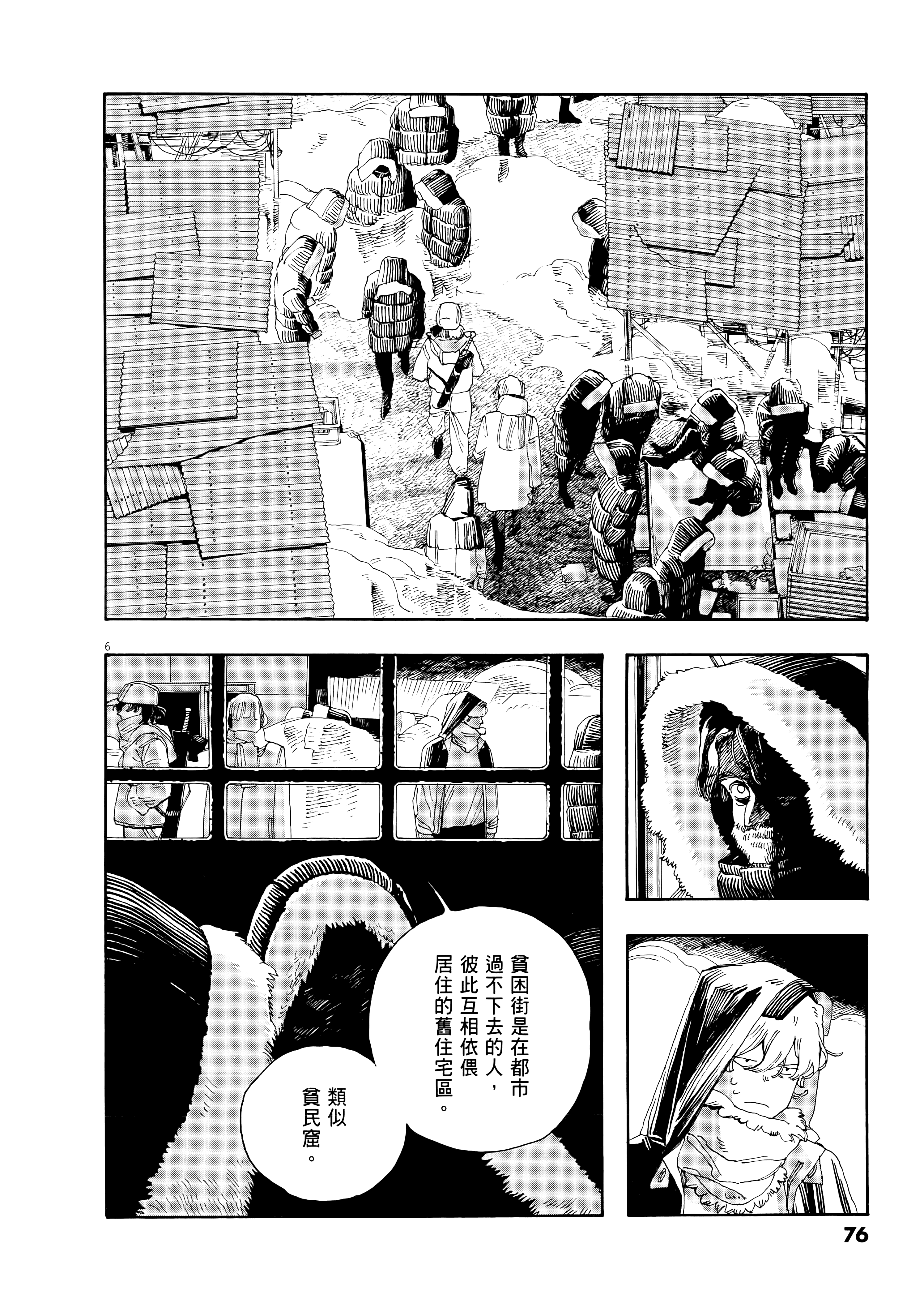 第 4 卷 第 80 页