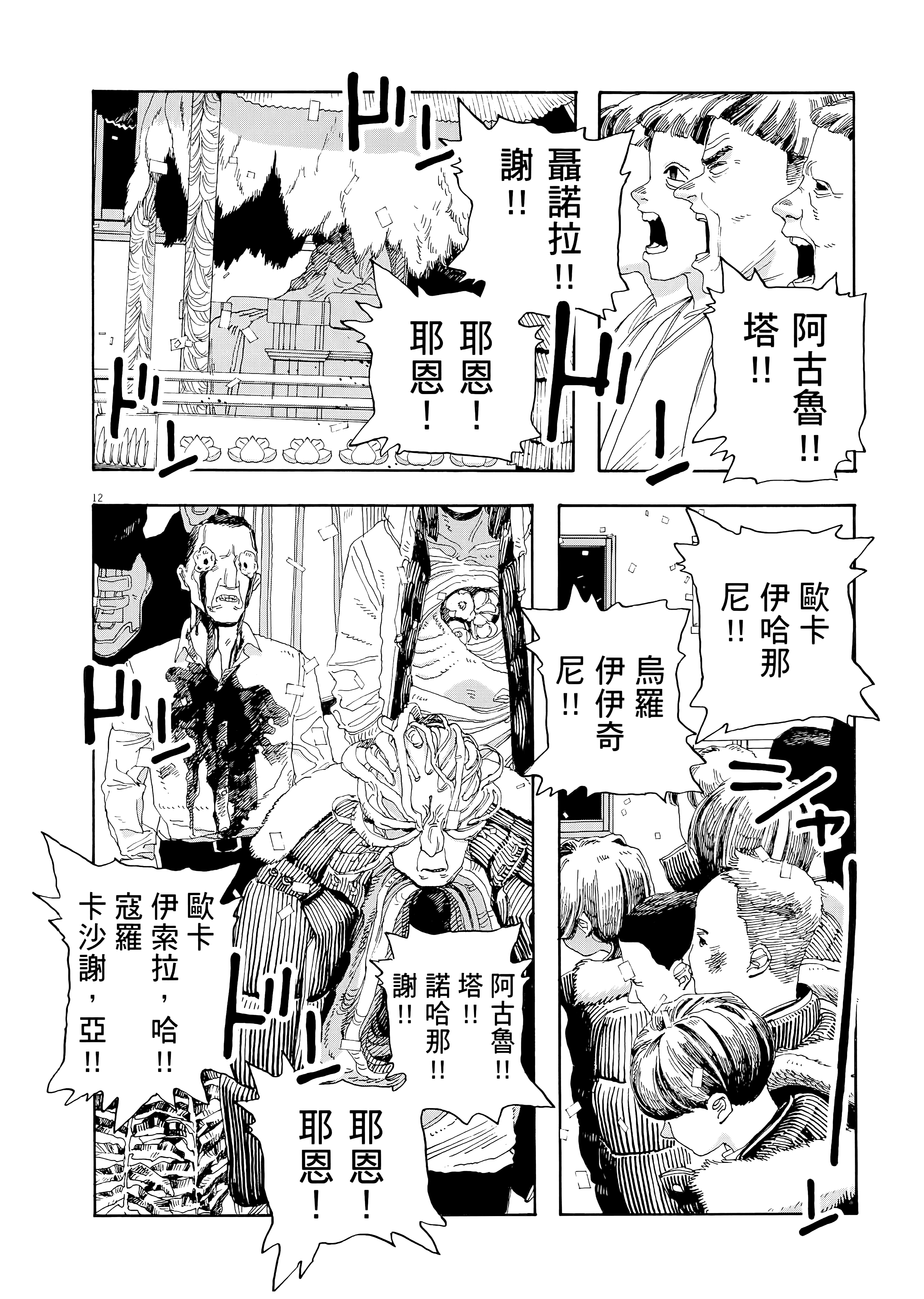 第 4 卷 第 86 页