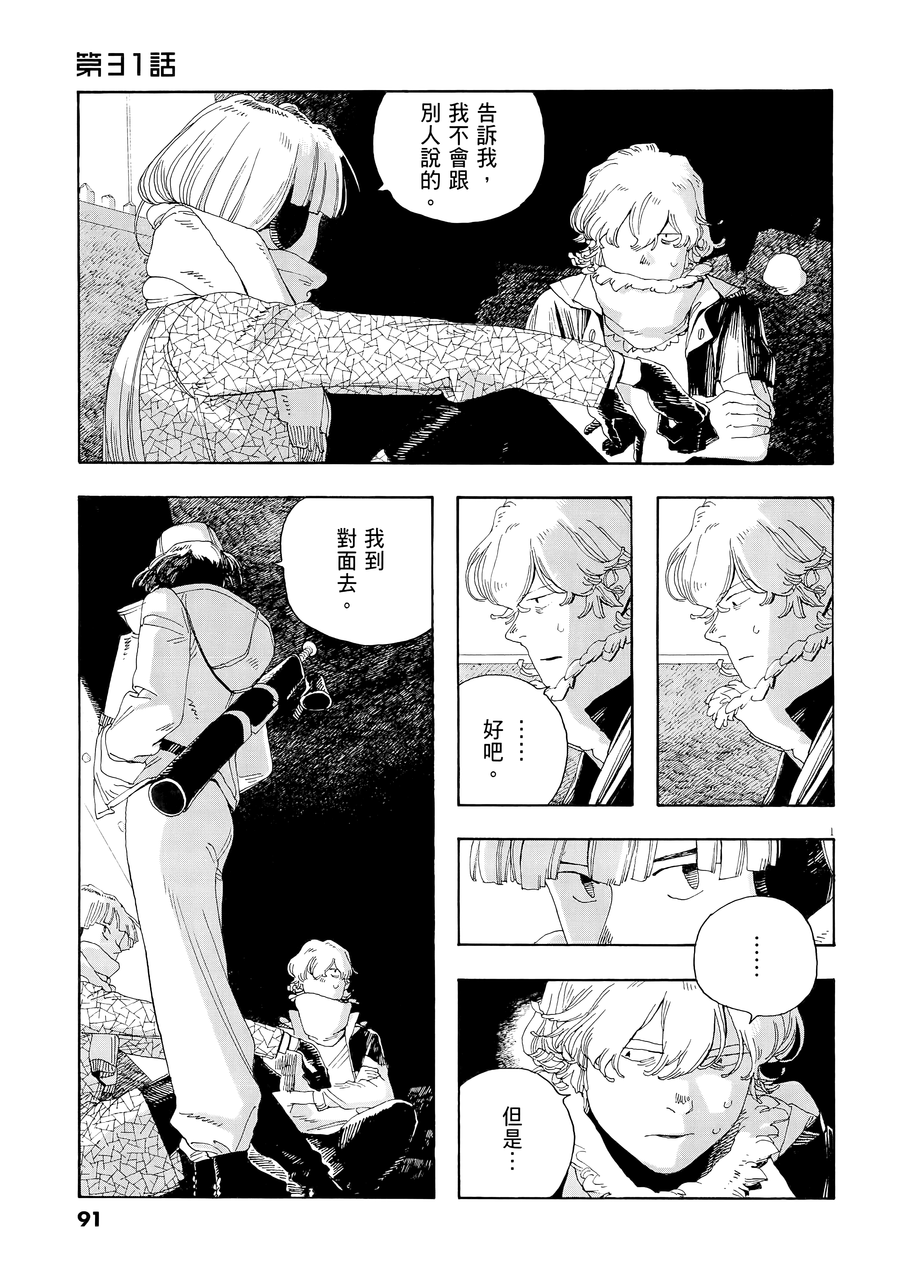 第 4 卷 第 95 页