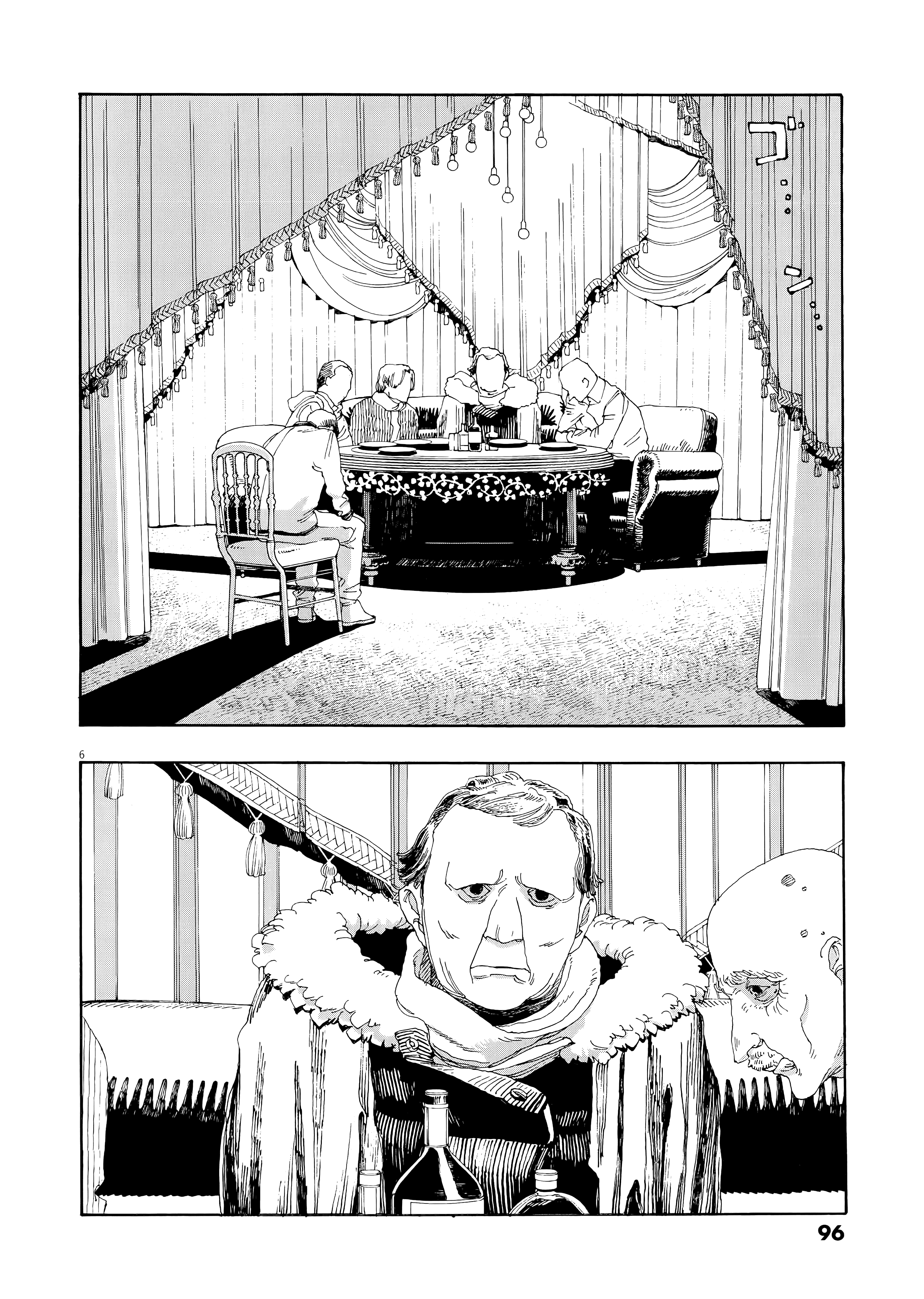 第 4 卷 第 100 页