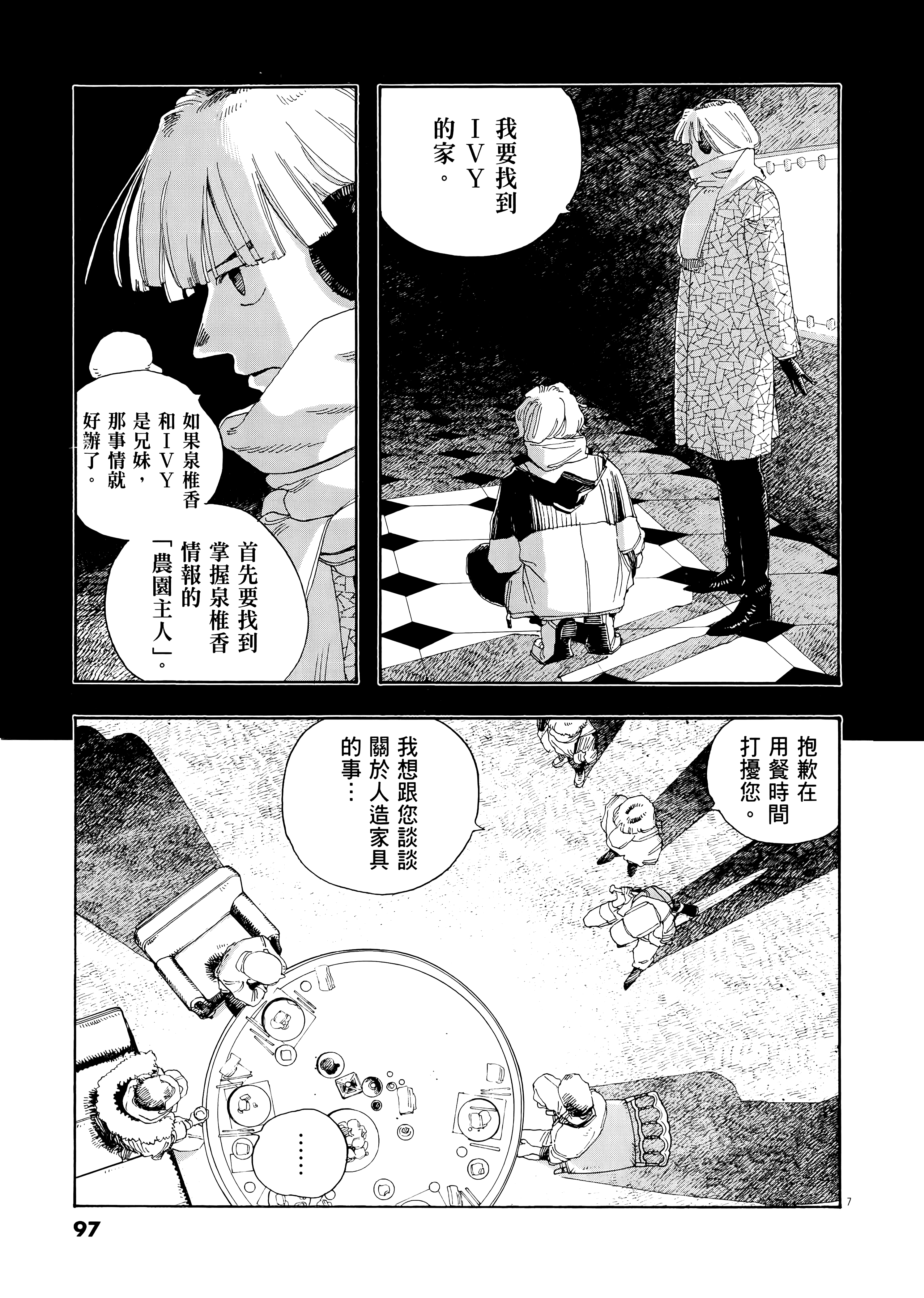第 4 卷 第 101 页