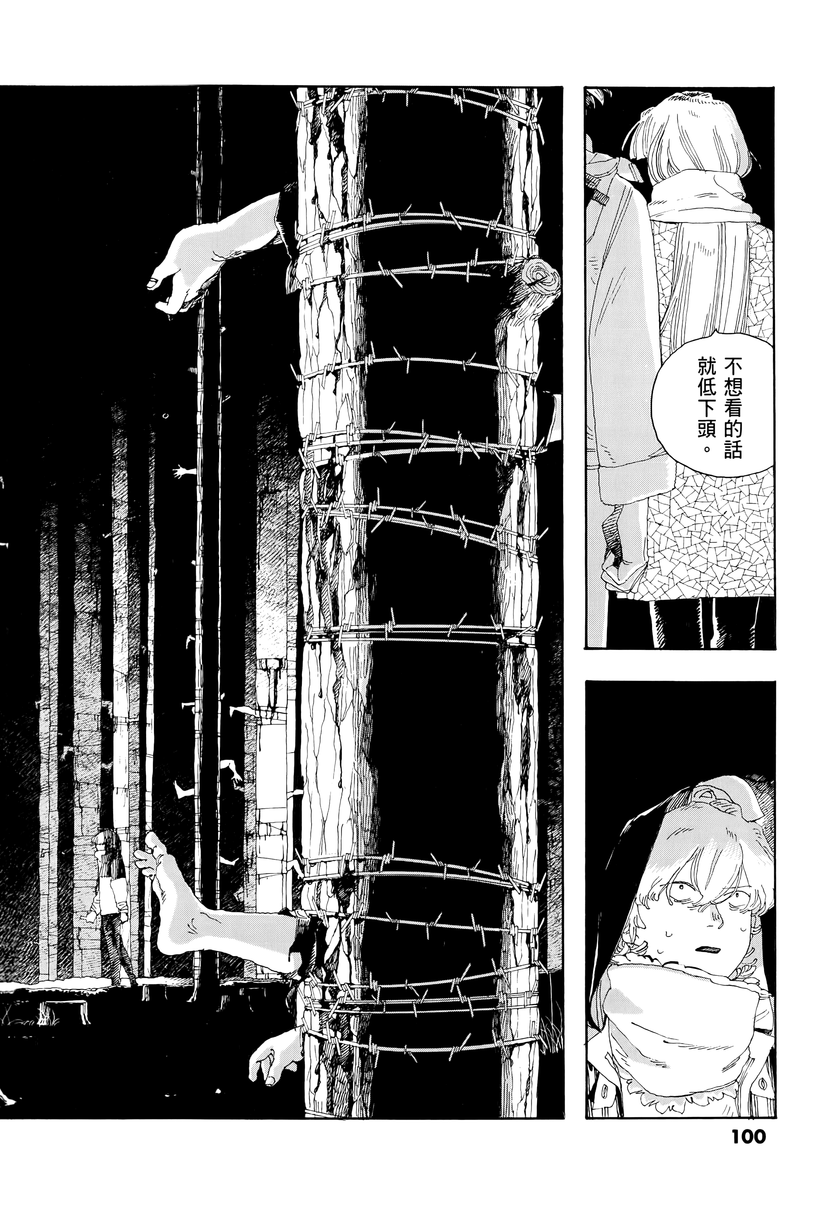 第 4 卷 第 104 页