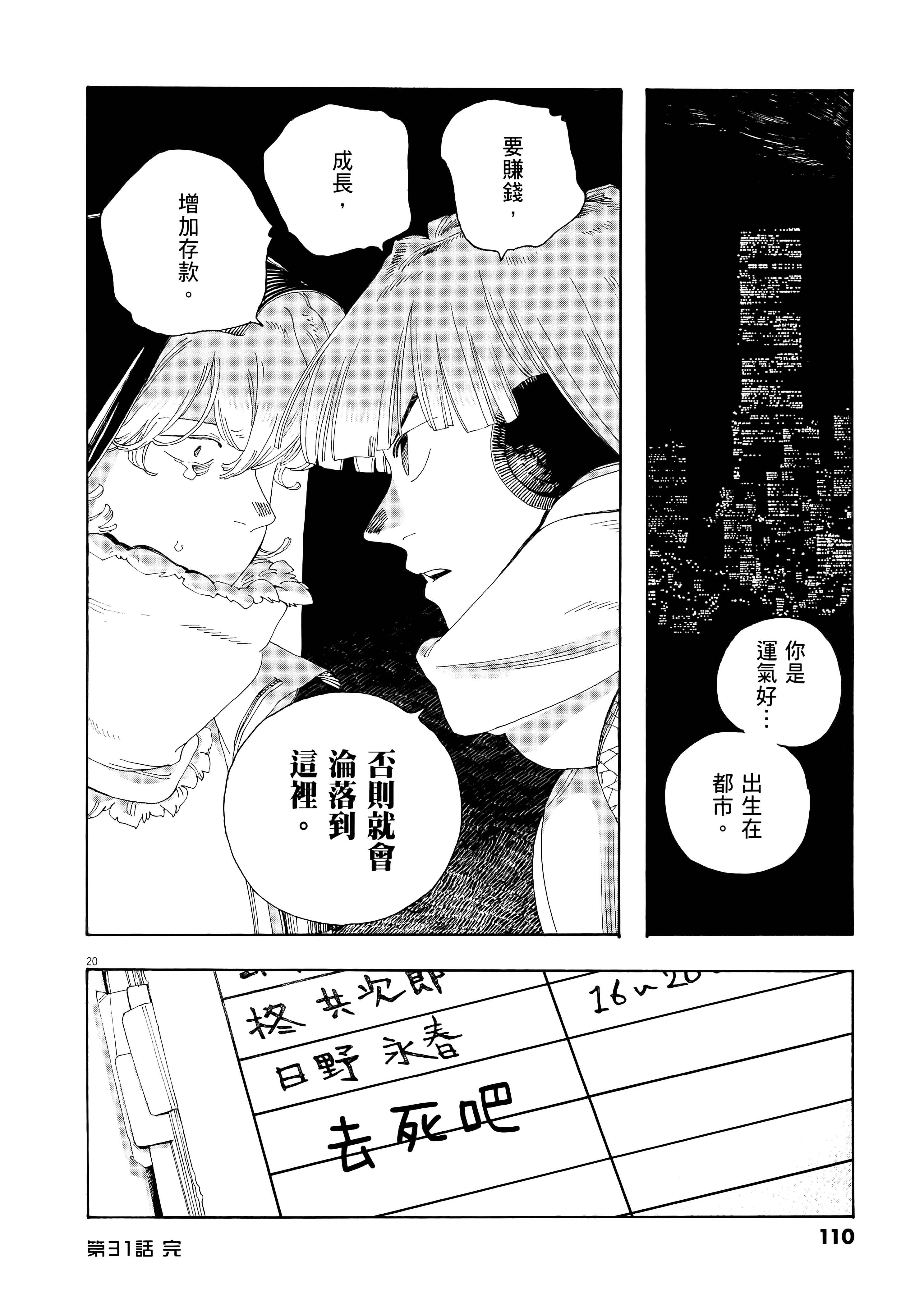 第 4 卷 第 114 页