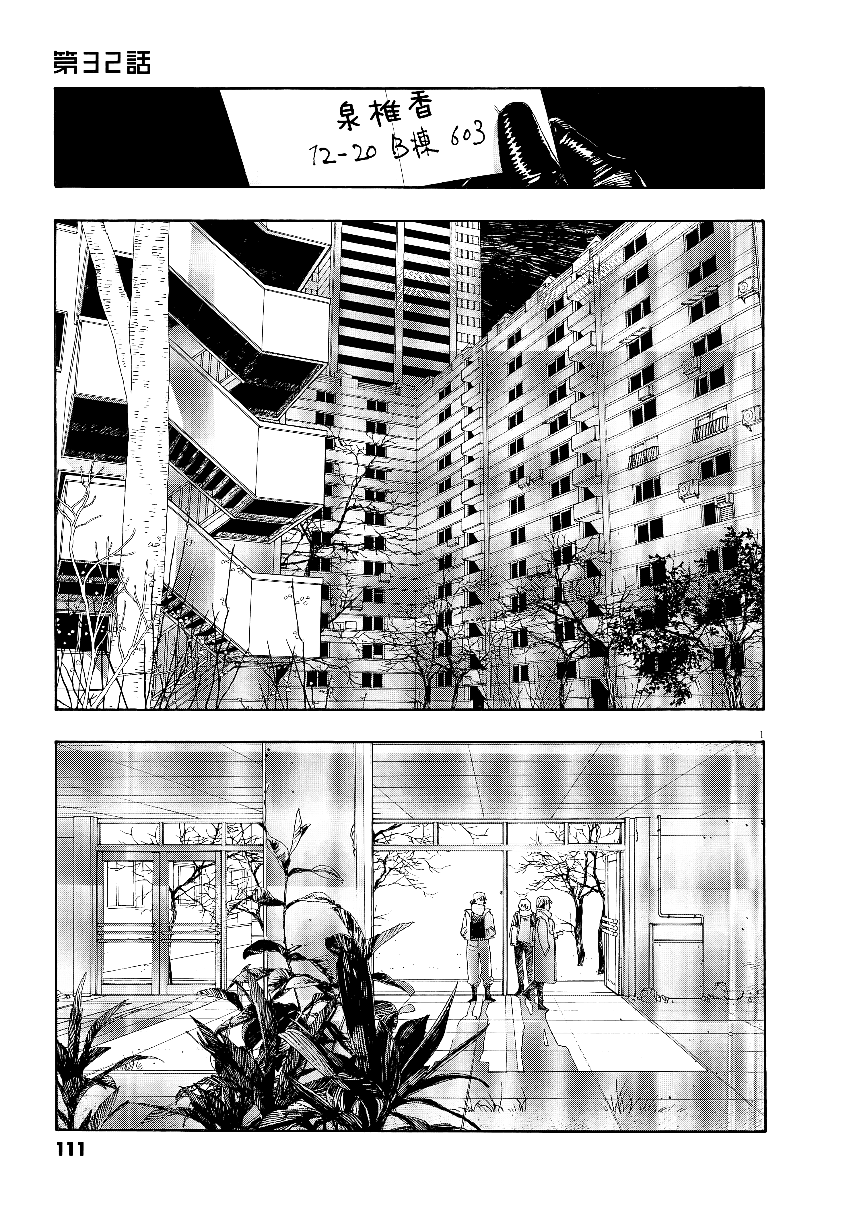 第 4 卷 第 115 页
