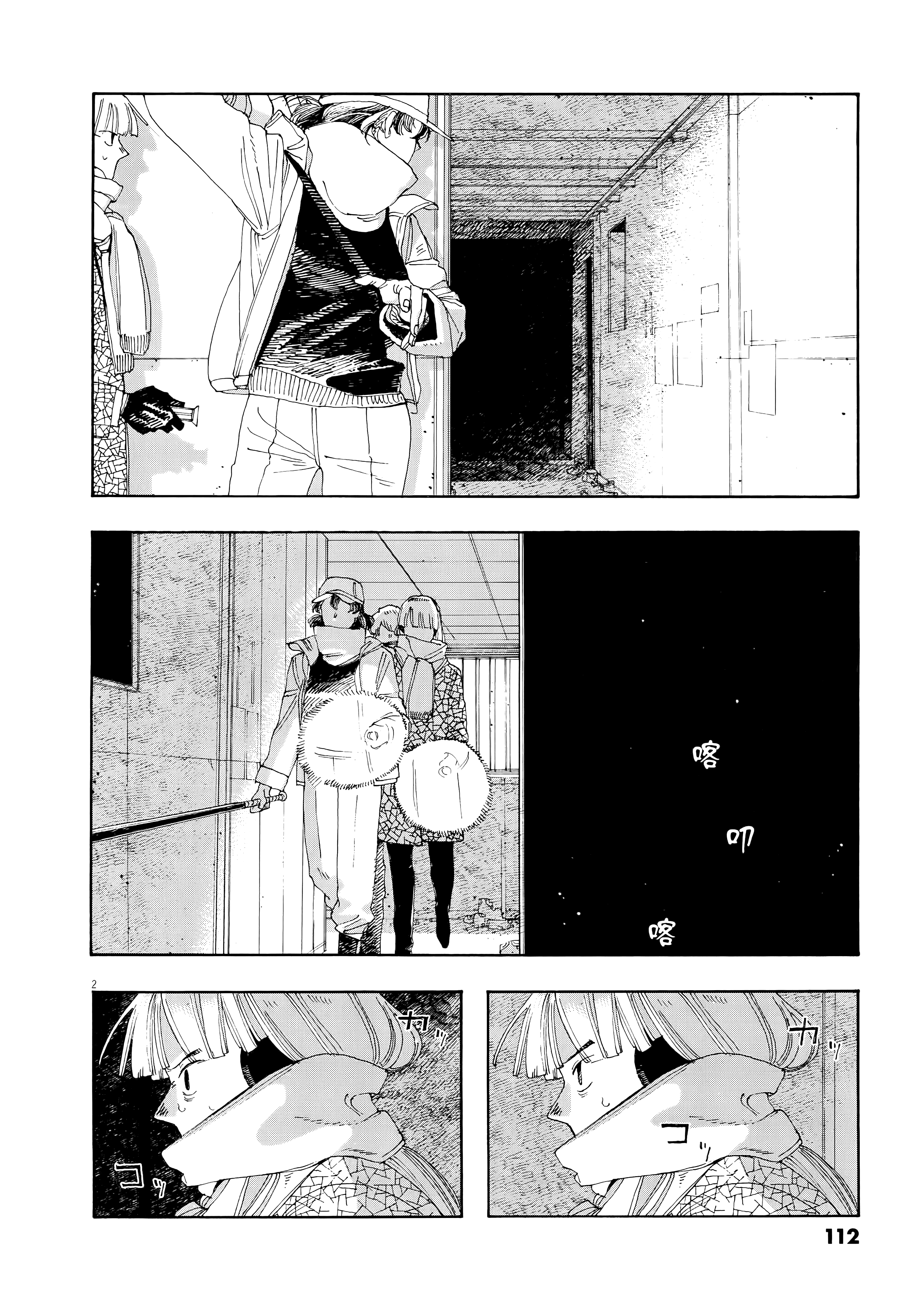 第 4 卷 第 116 页