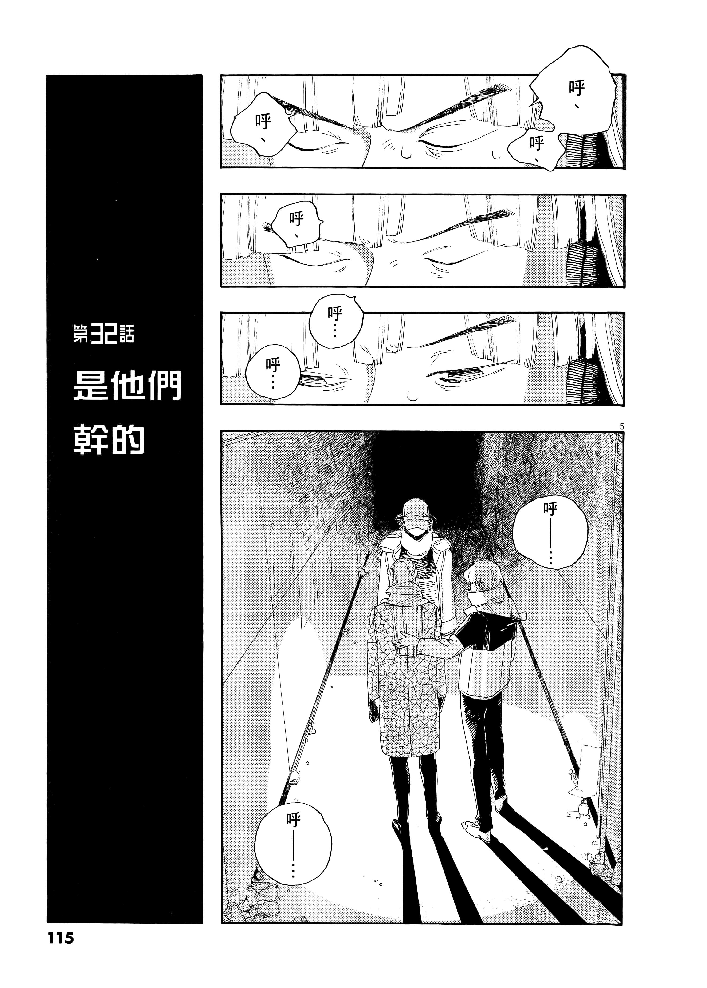 第 4 卷 第 119 页