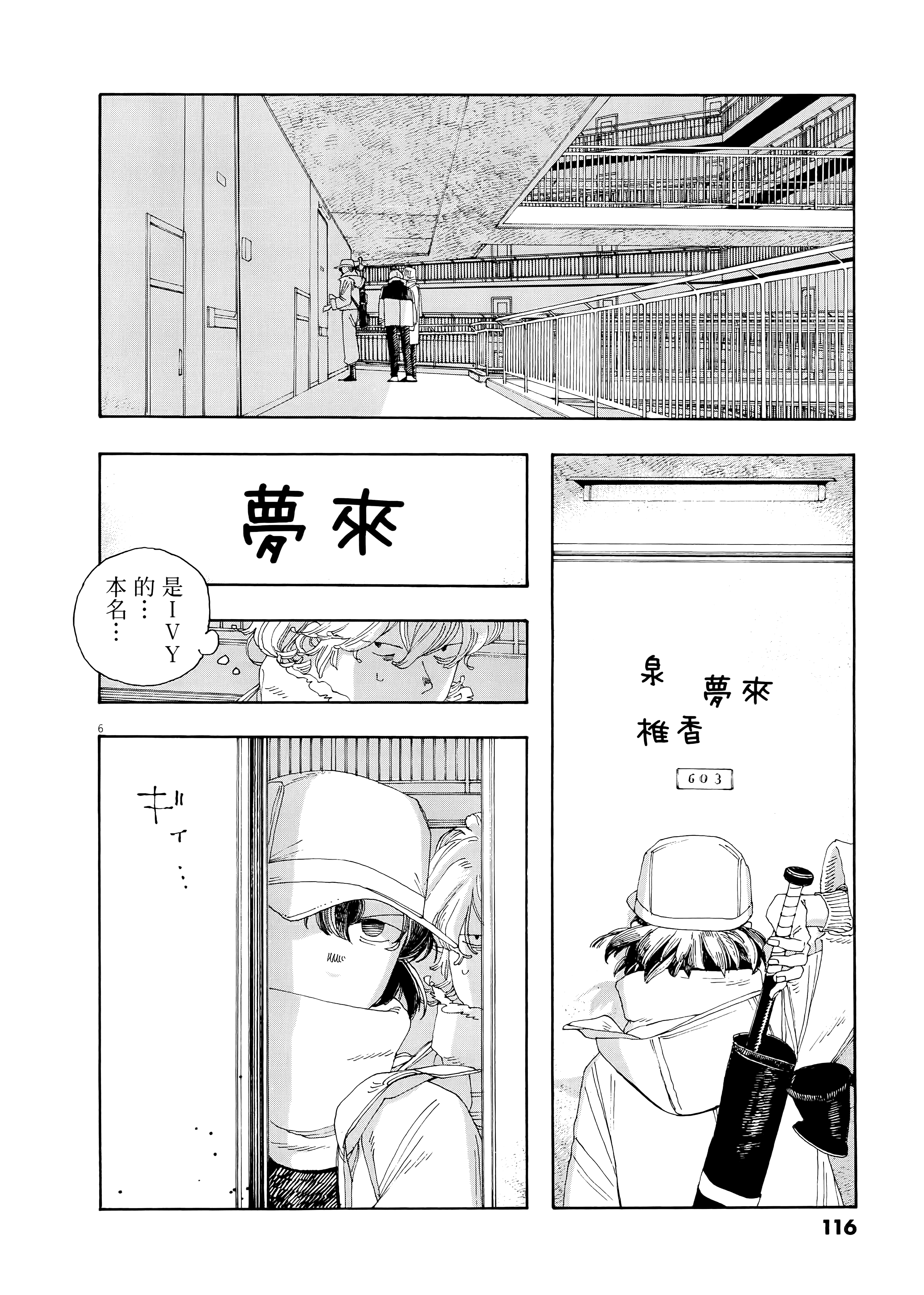 第 4 卷 第 120 页