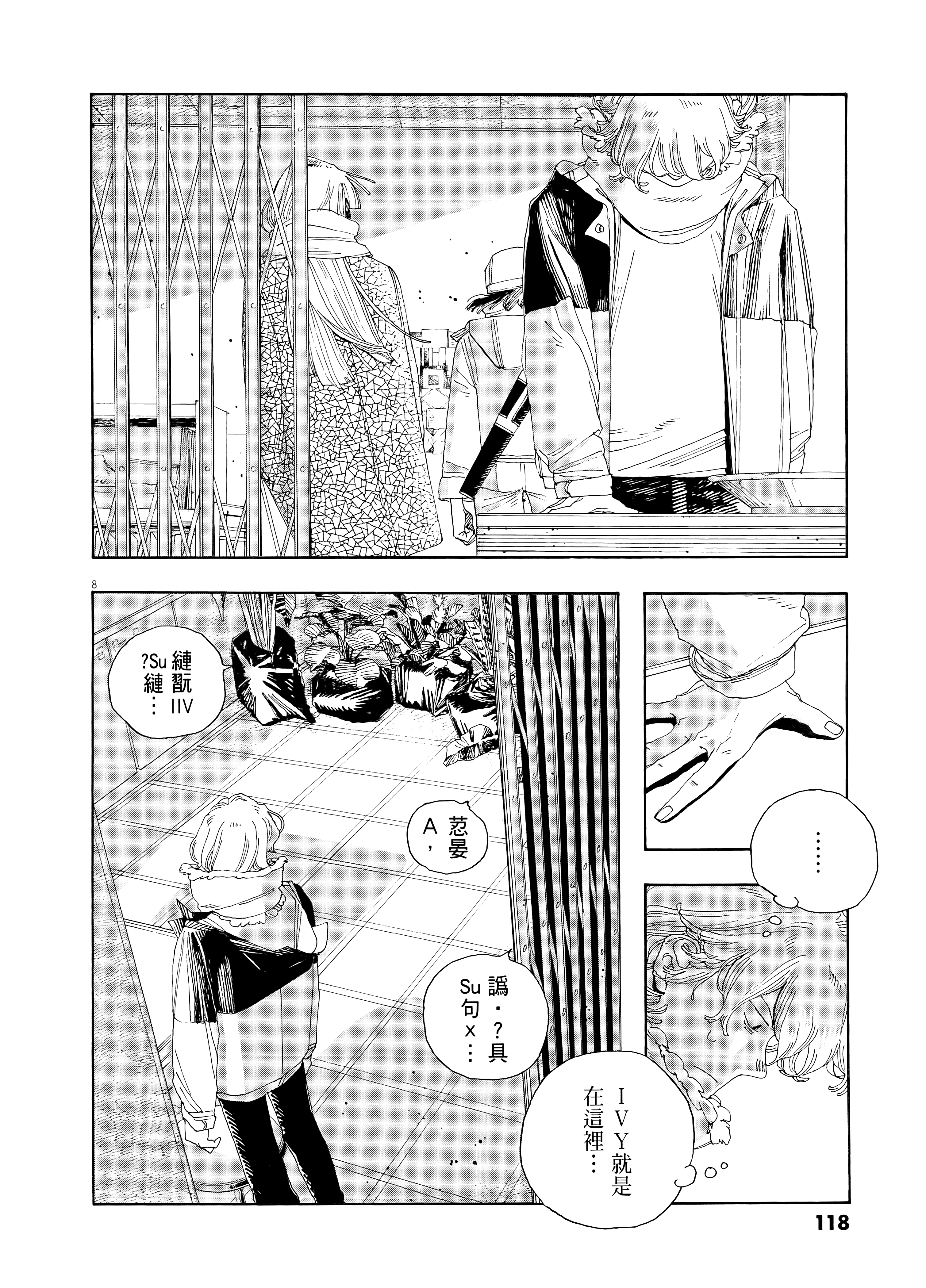第 4 卷 第 122 页