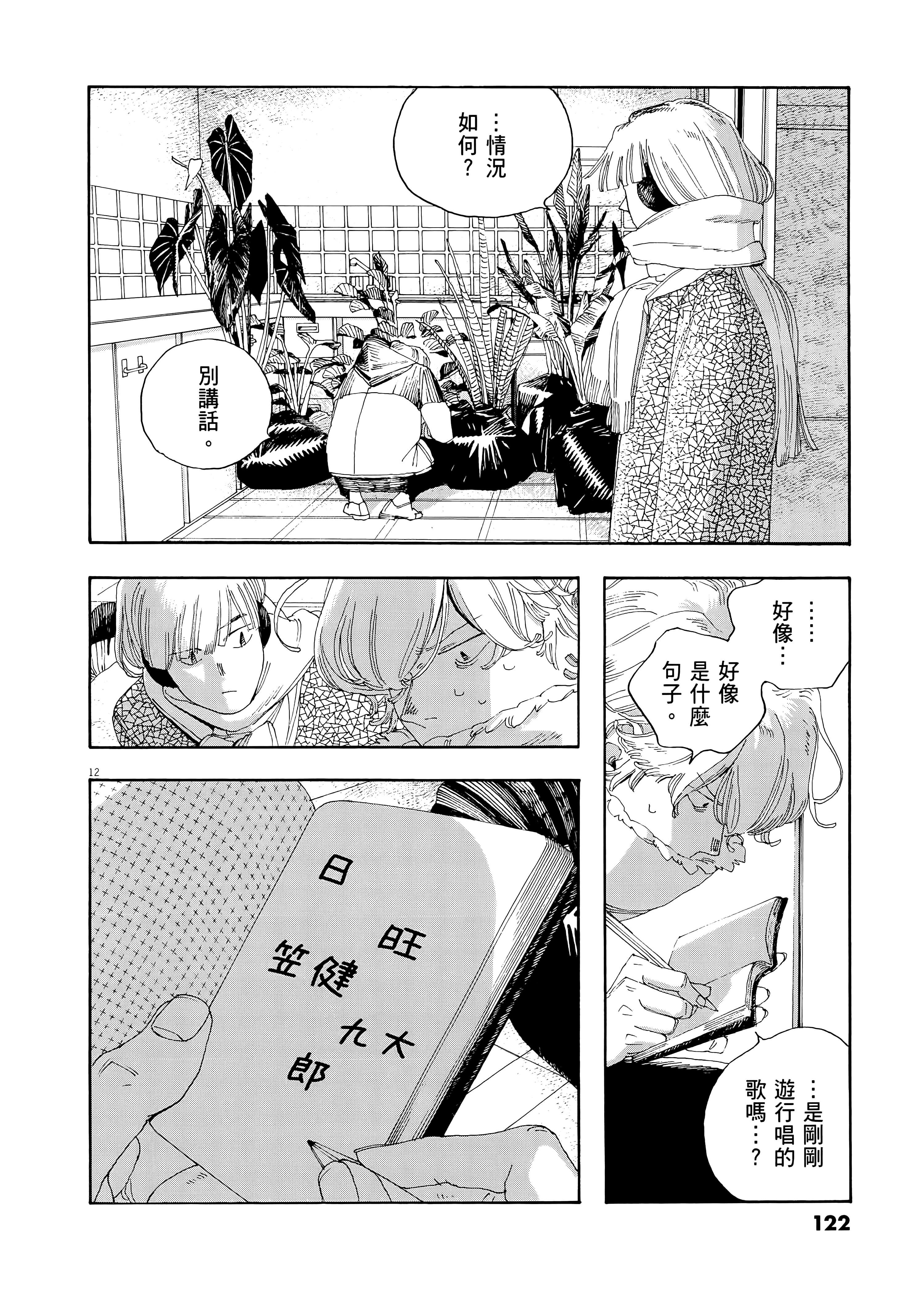第 4 卷 第 126 页