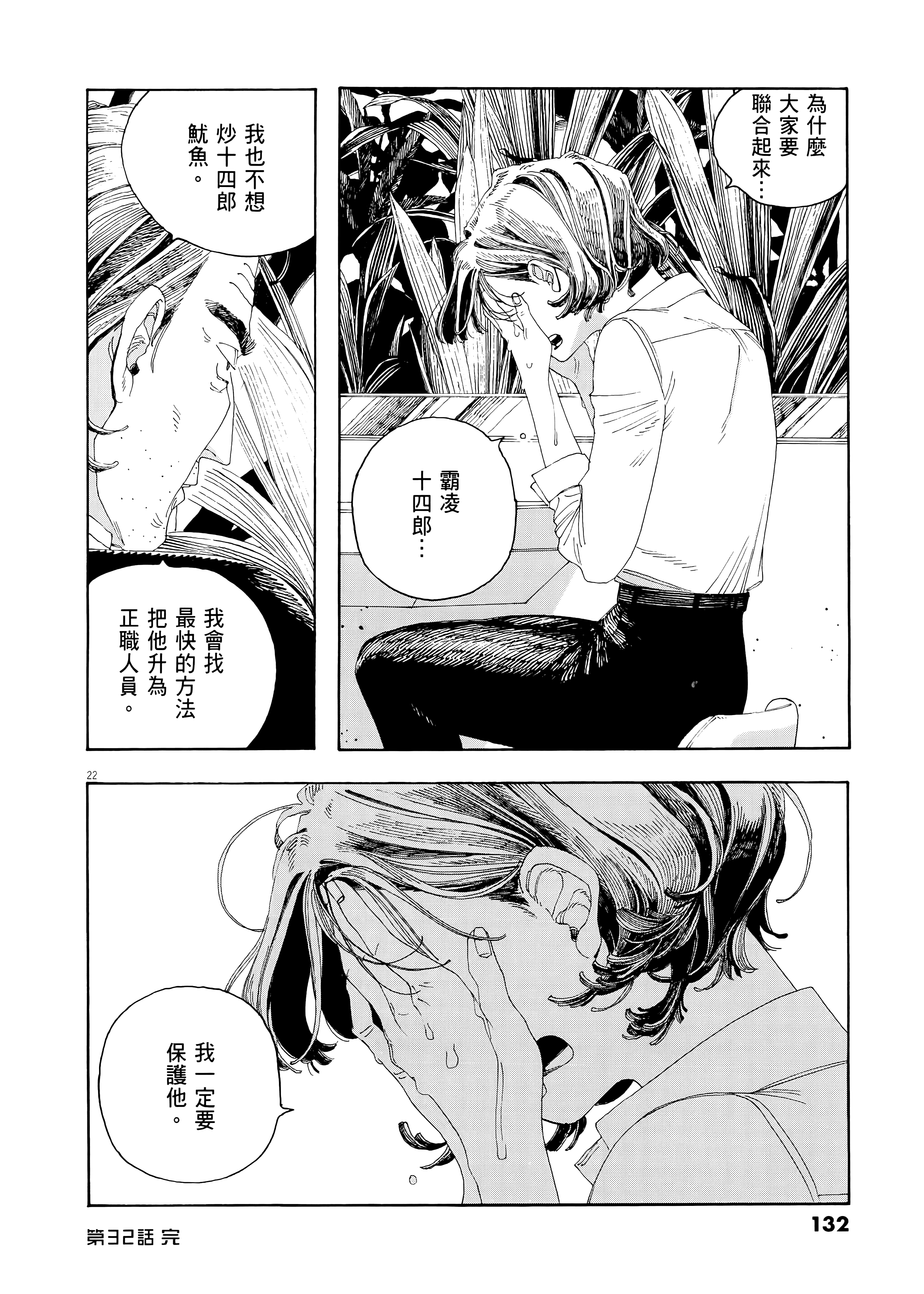第 4 卷 第 136 页
