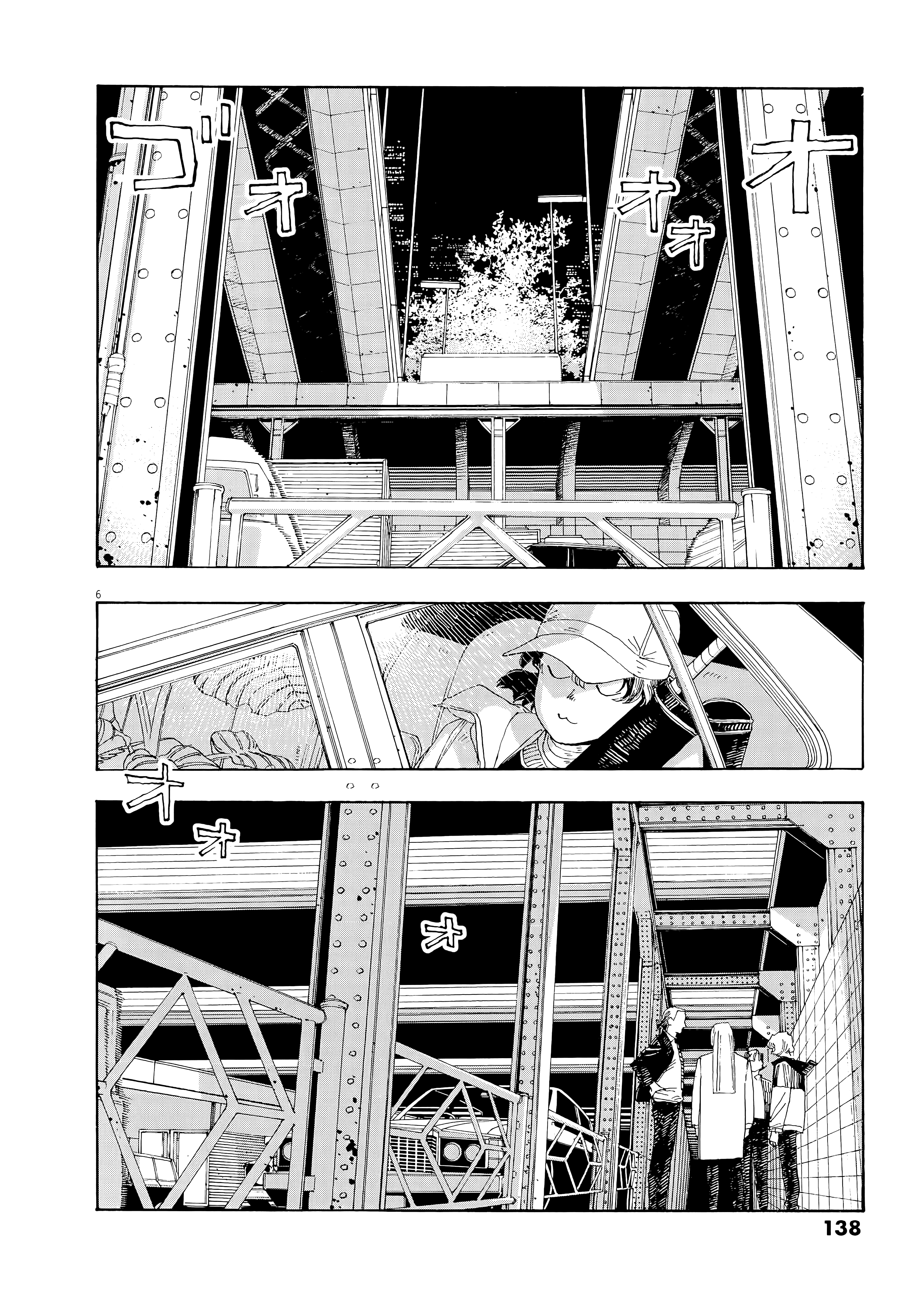 第 4 卷 第 142 页