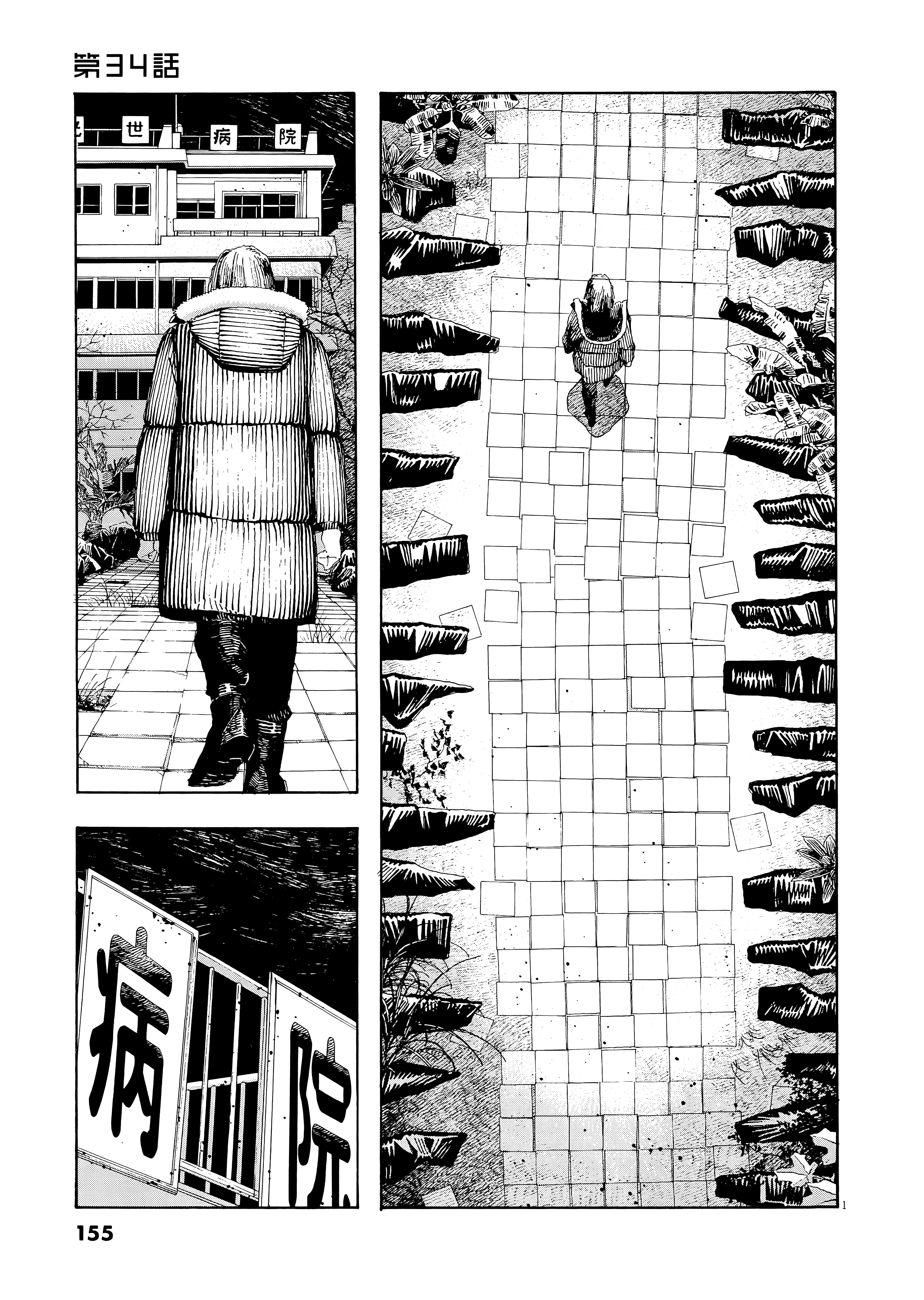 第 4 卷 第 159 页