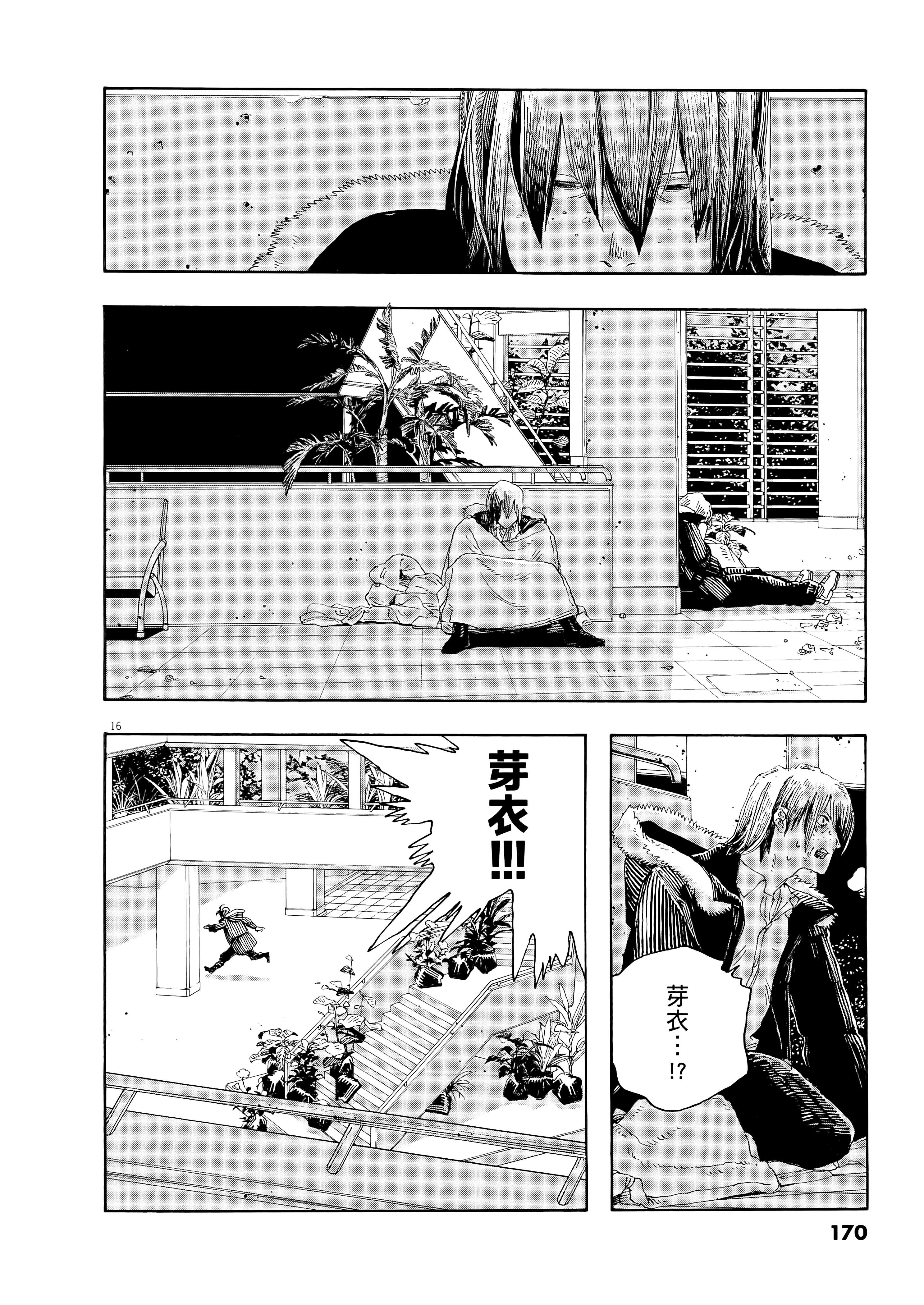 第 4 卷 第 174 页