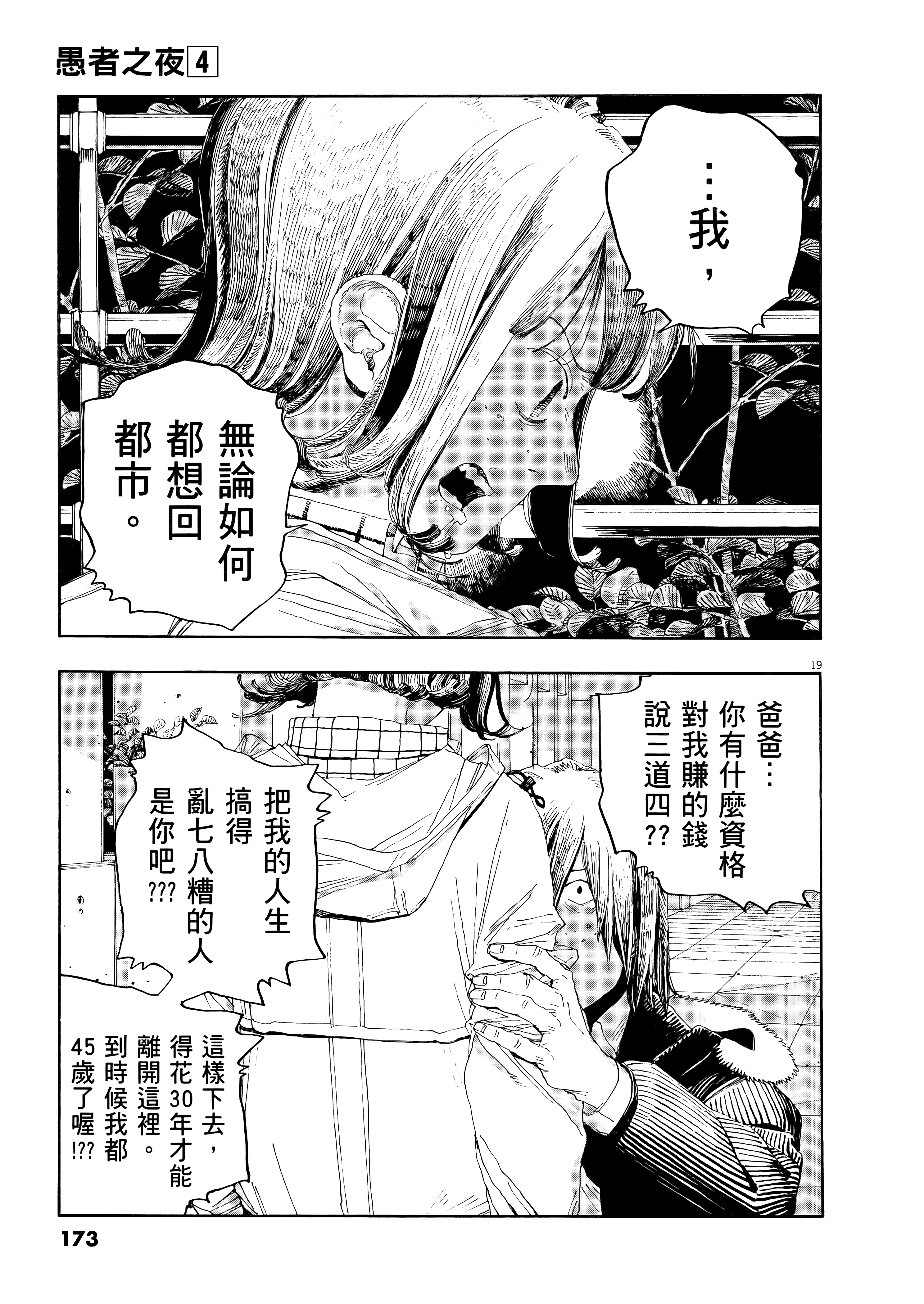 第 4 卷 第 177 页