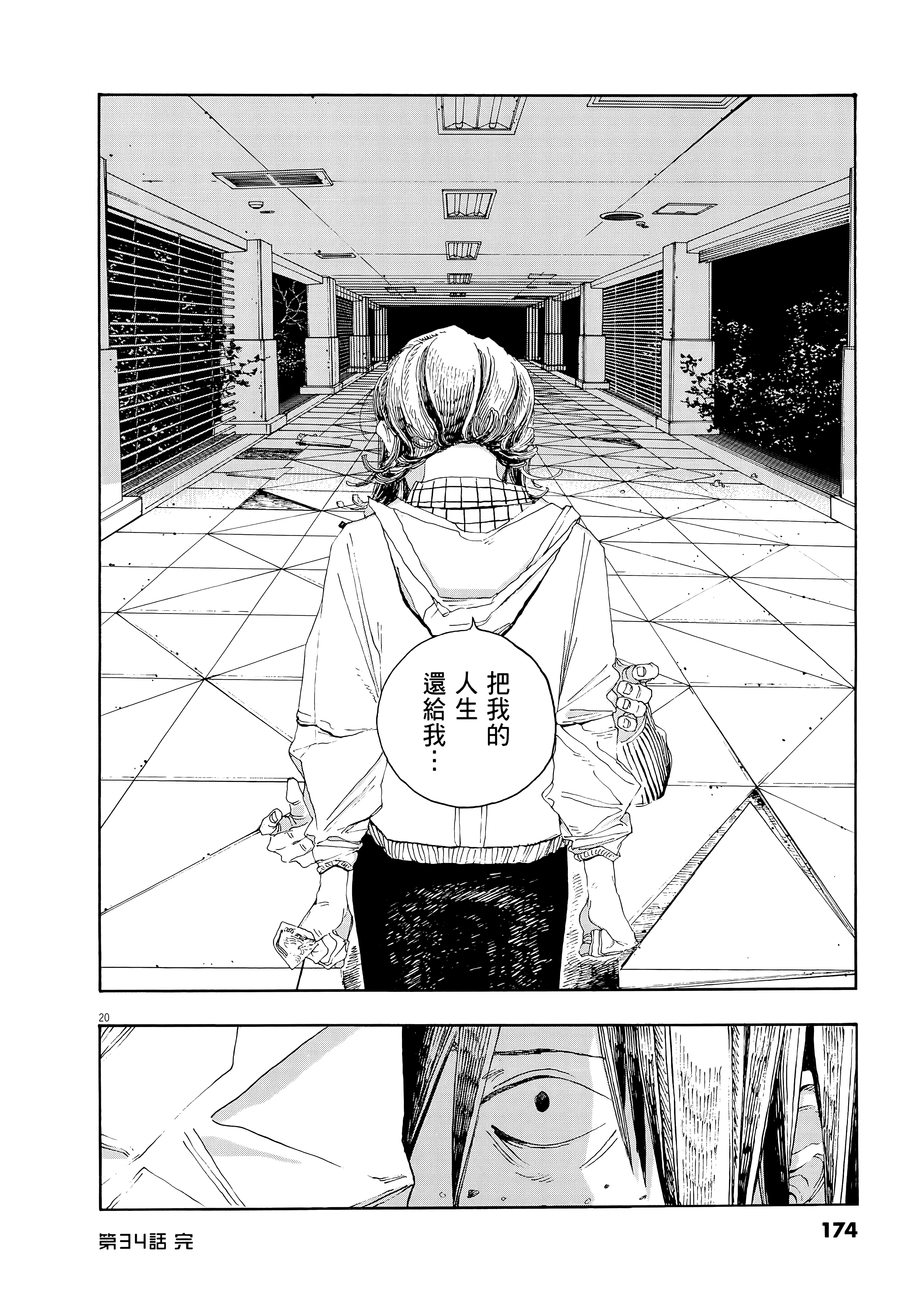 第 4 卷 第 178 页