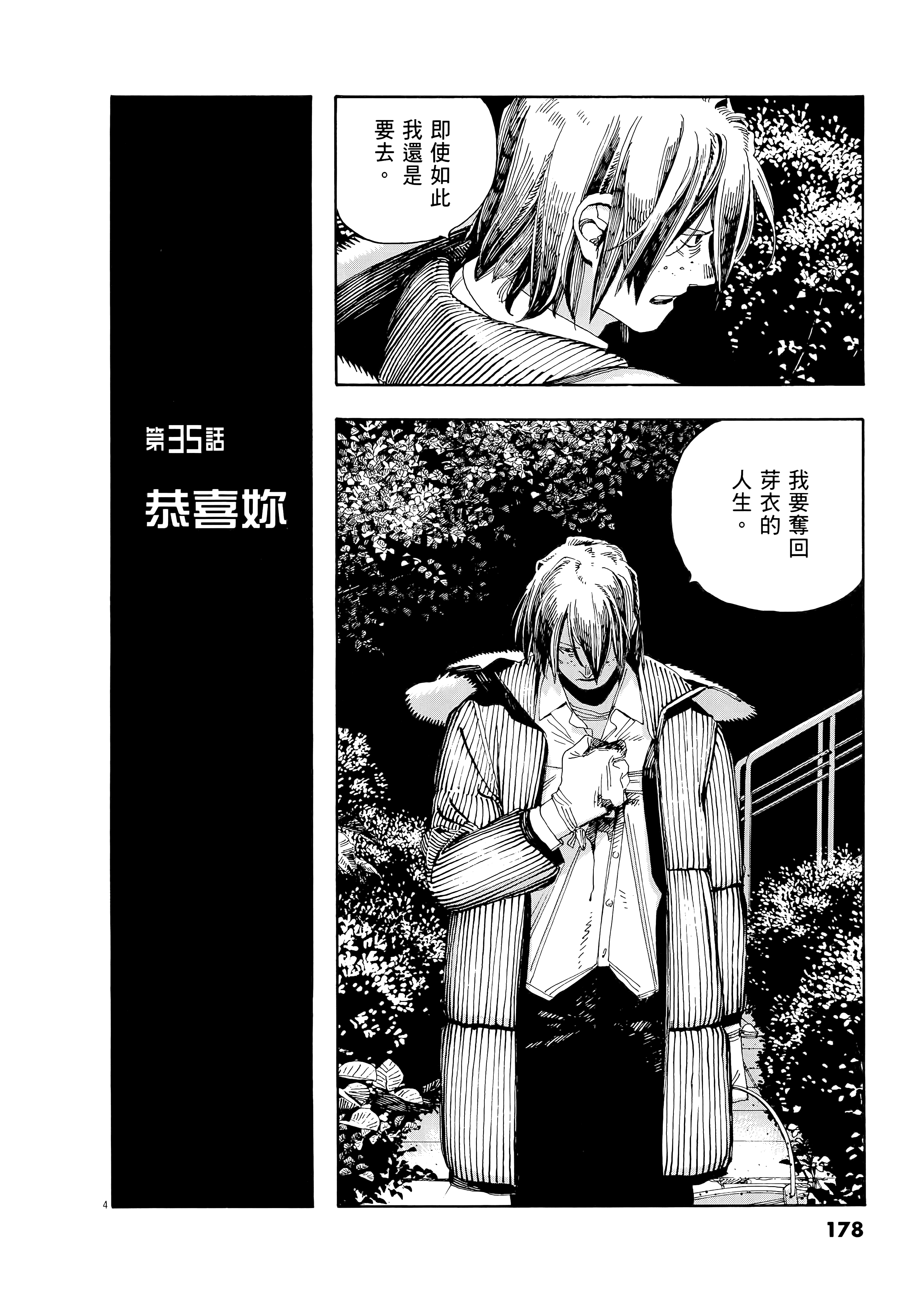 第 4 卷 第 182 页