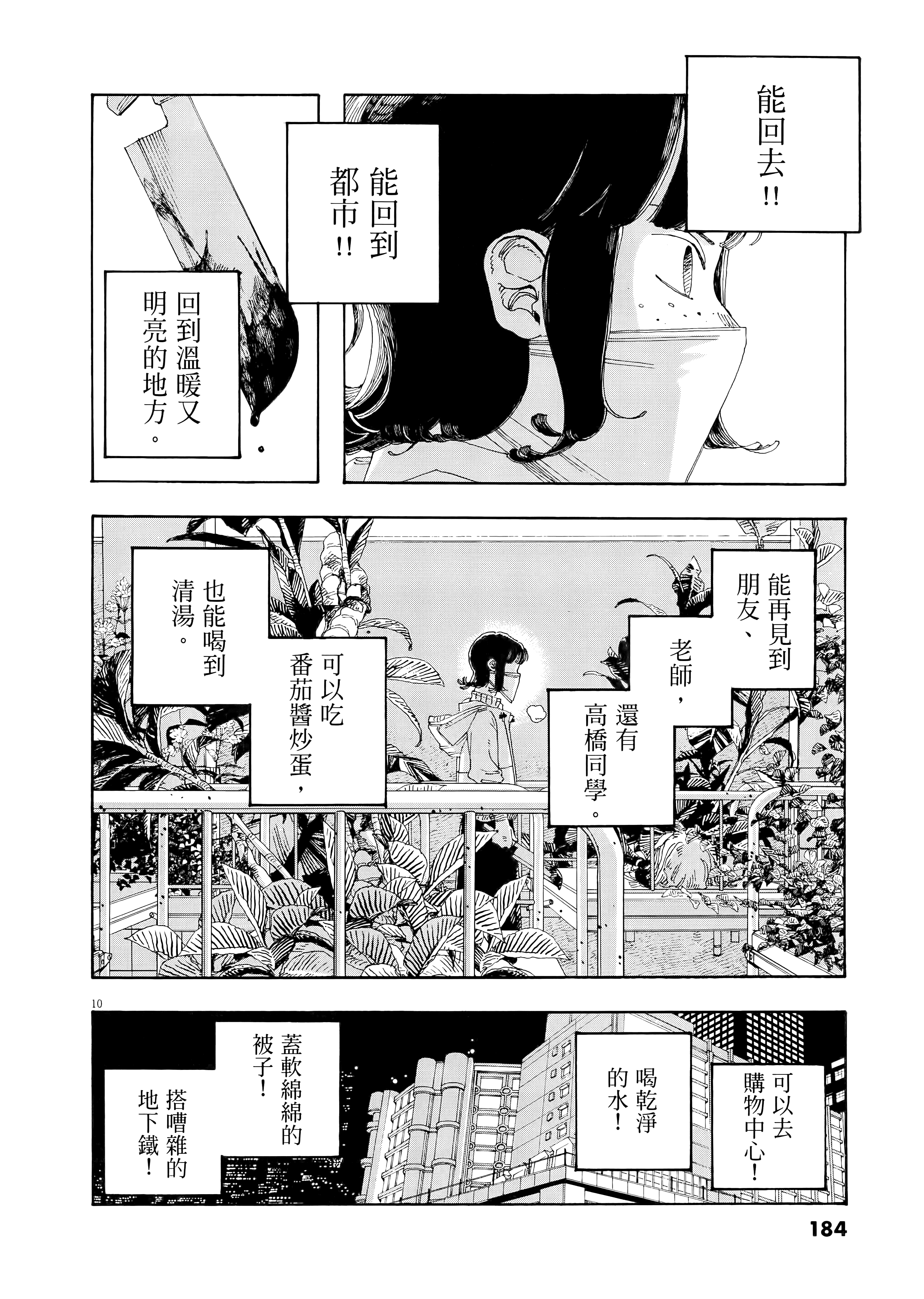 第 4 卷 第 188 页