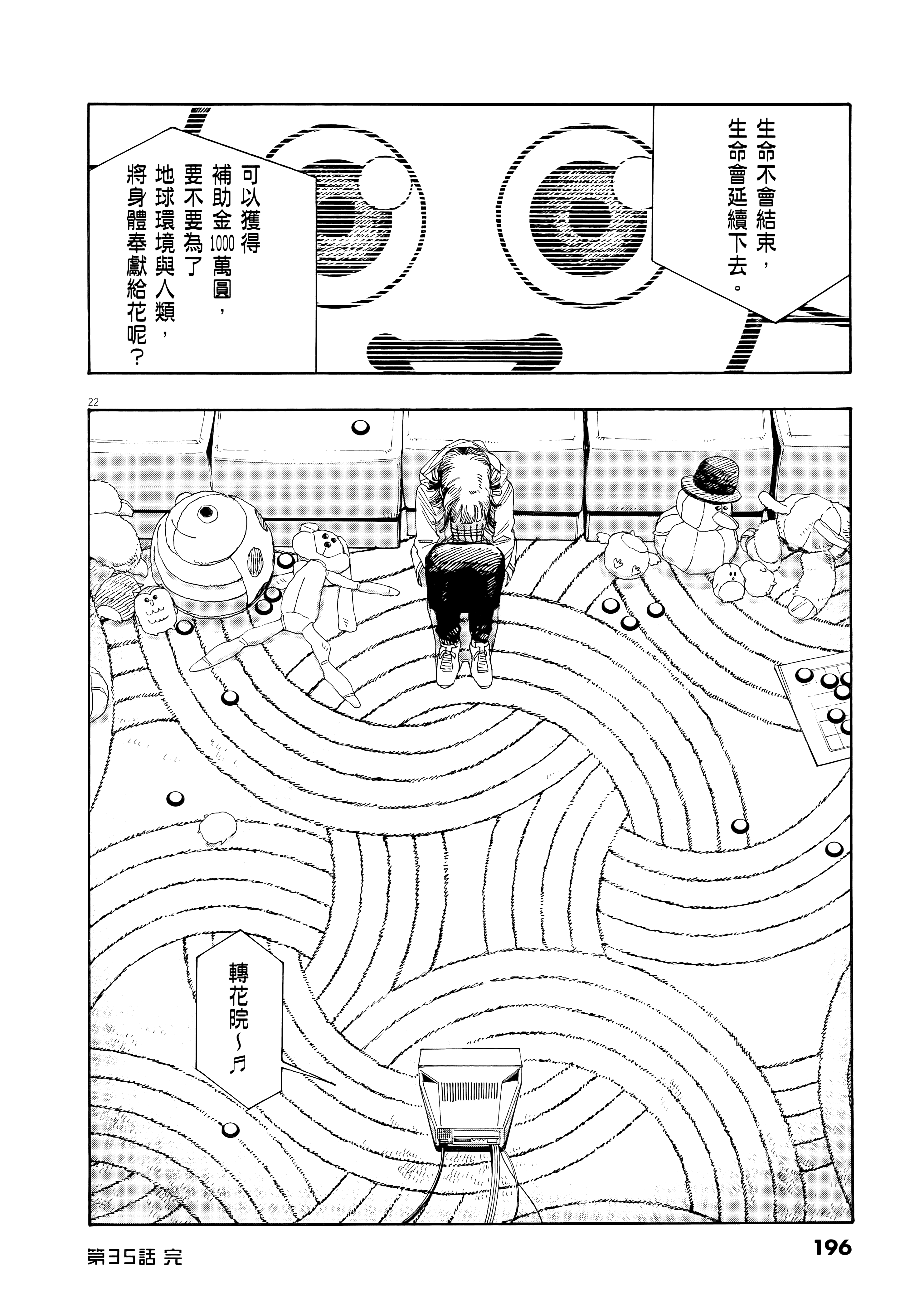 第 4 卷 第 200 页