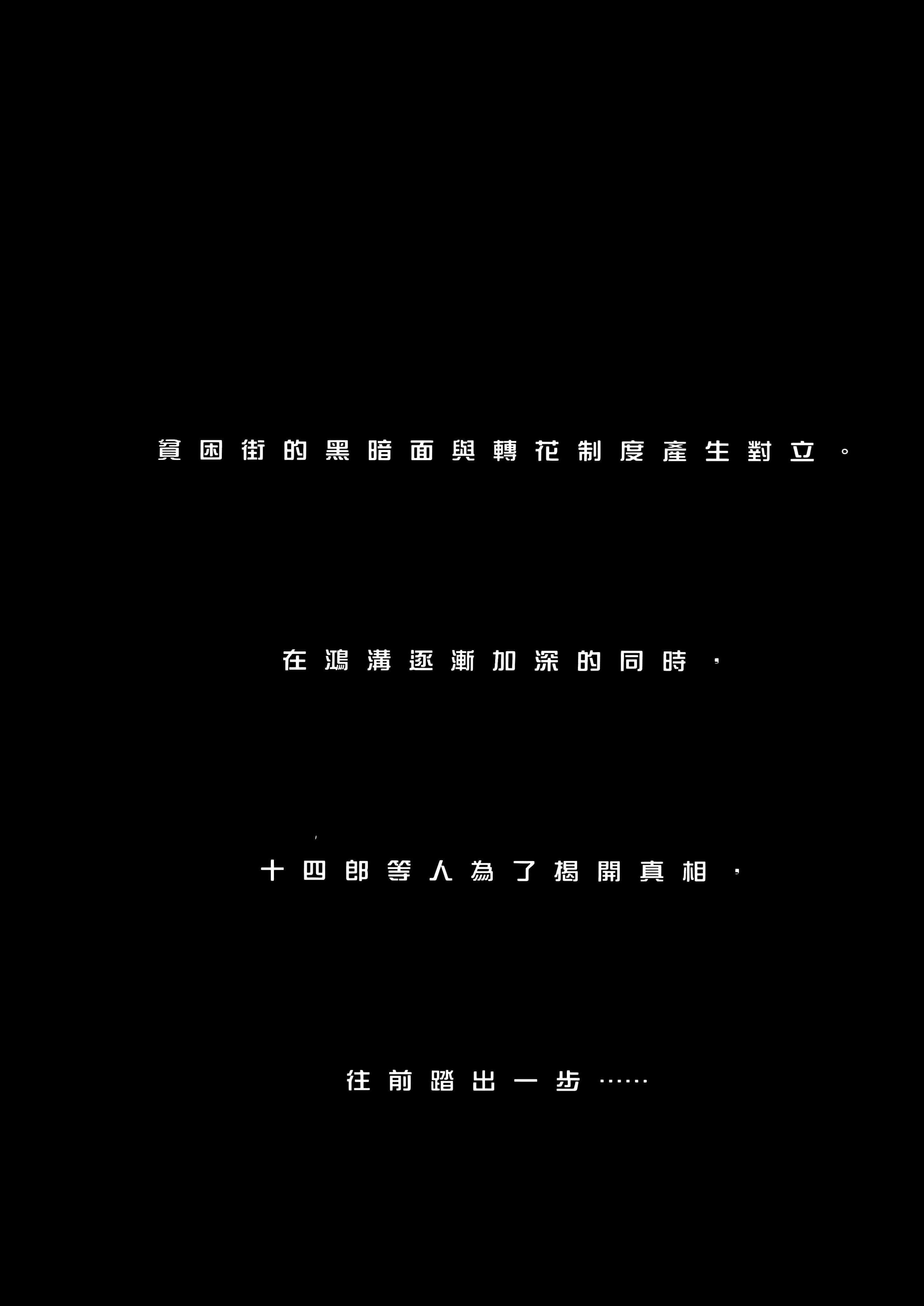 第 4 卷 第 202 页