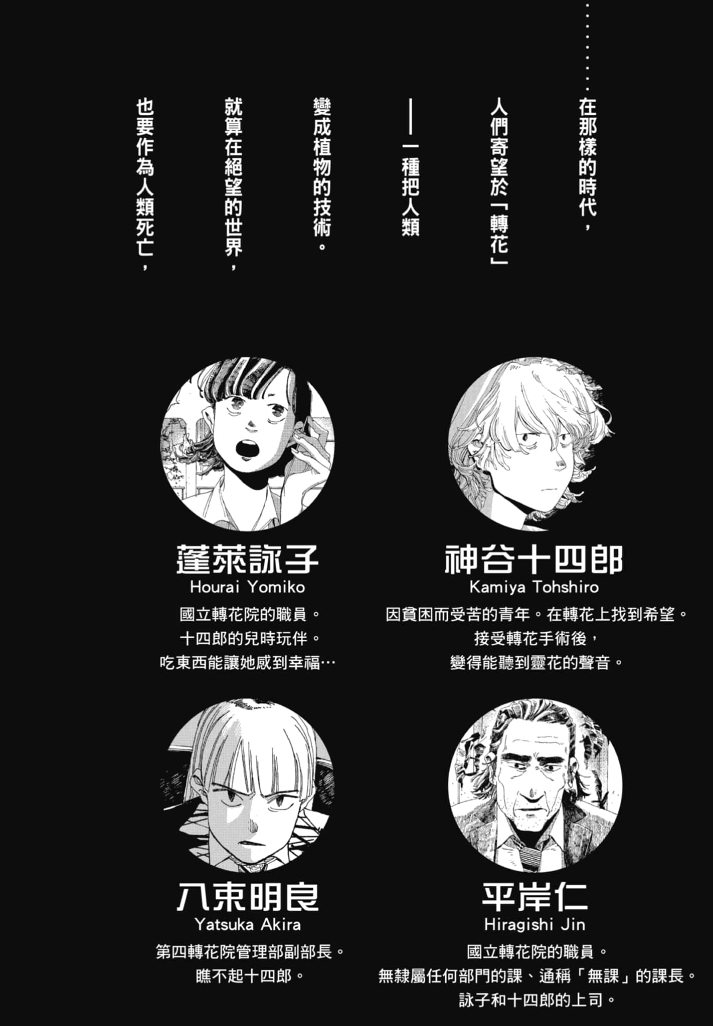 第 5 卷 第 4 页