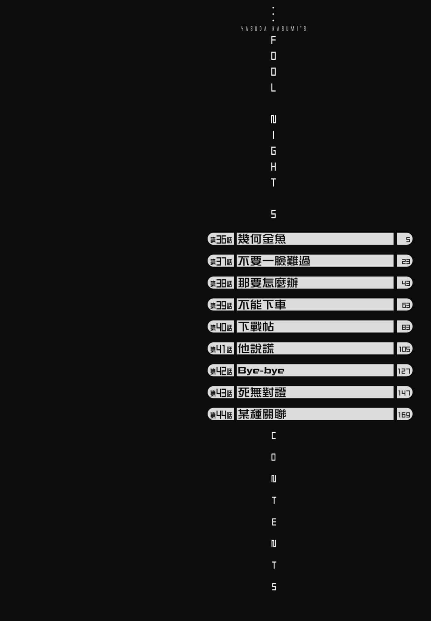 第 5 卷 第 6 页