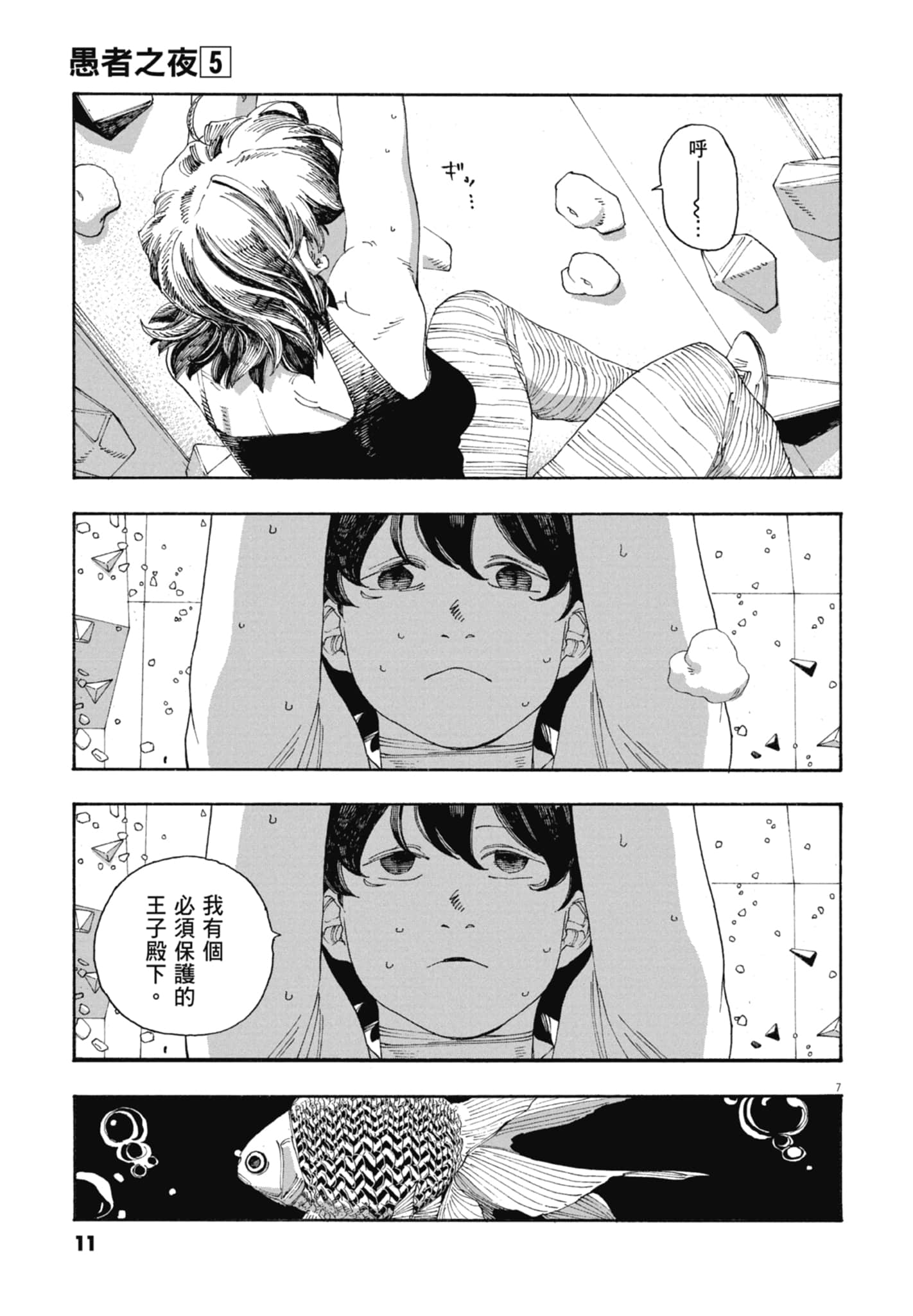 第 5 卷 第 13 页