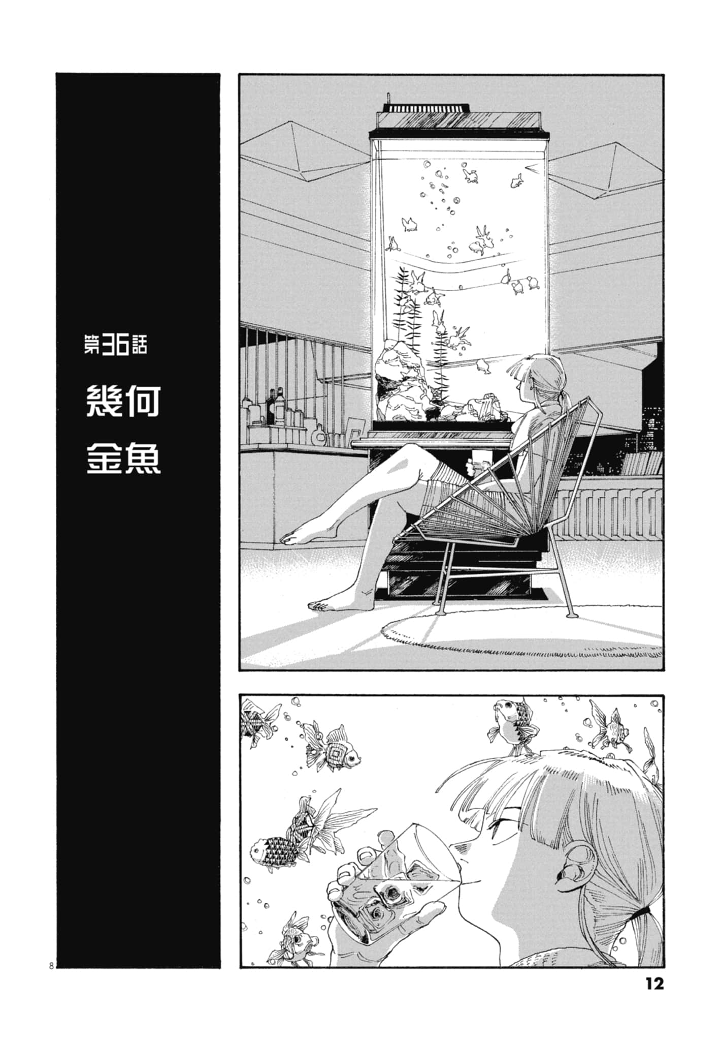 第 5 卷 第 14 页
