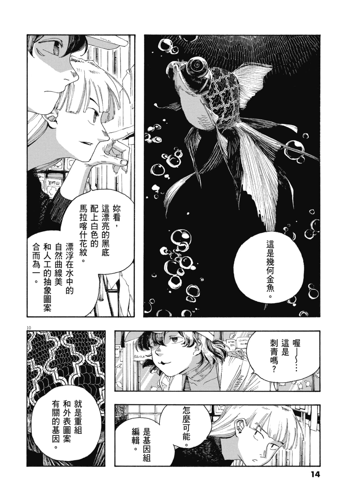 第 5 卷 第 16 页