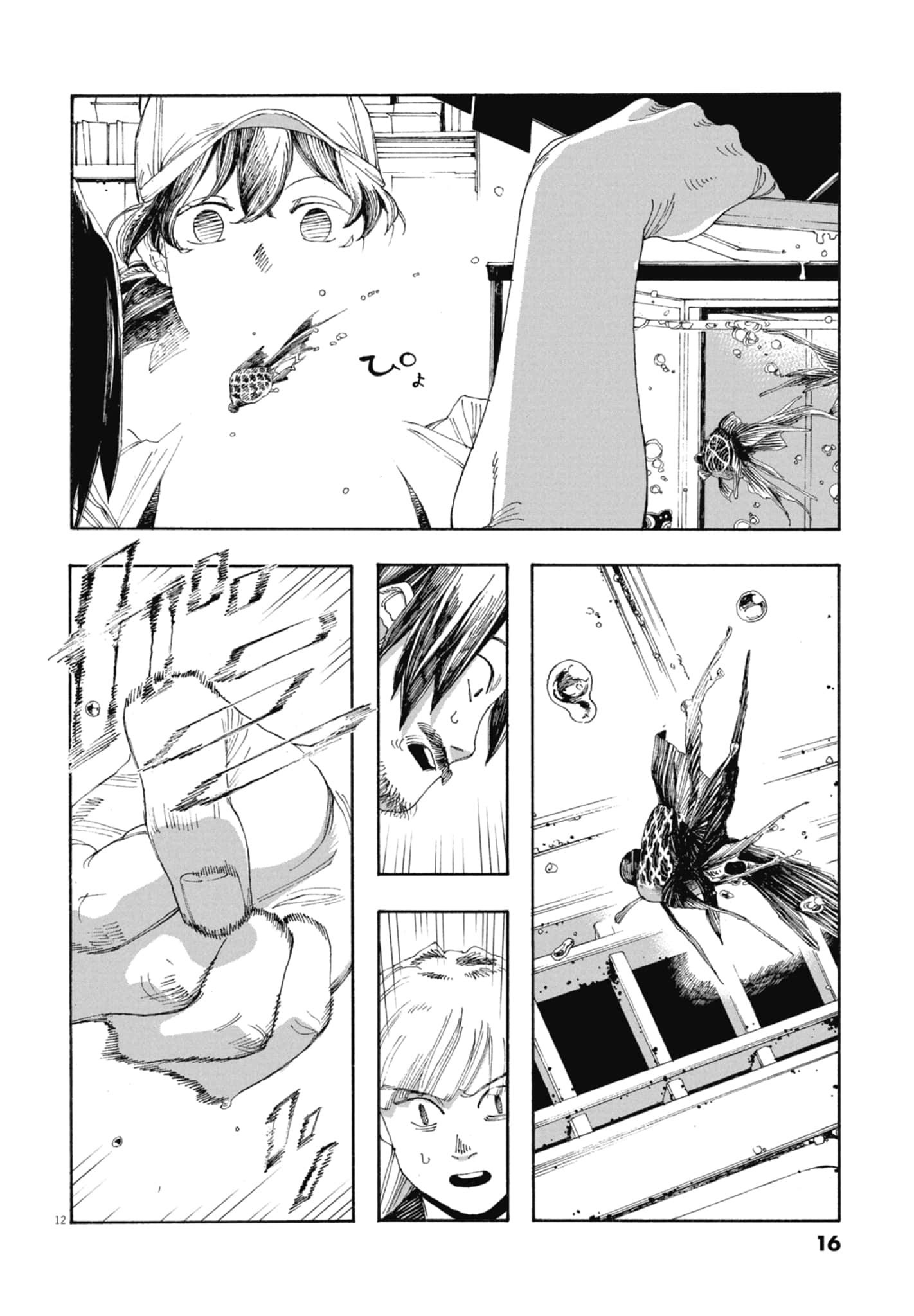 第 5 卷 第 18 页