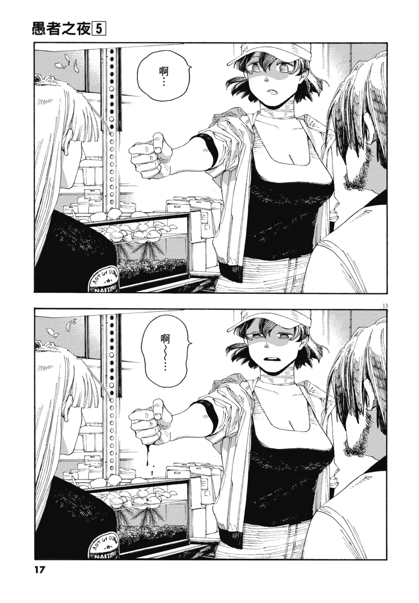 第 5 卷 第 19 页