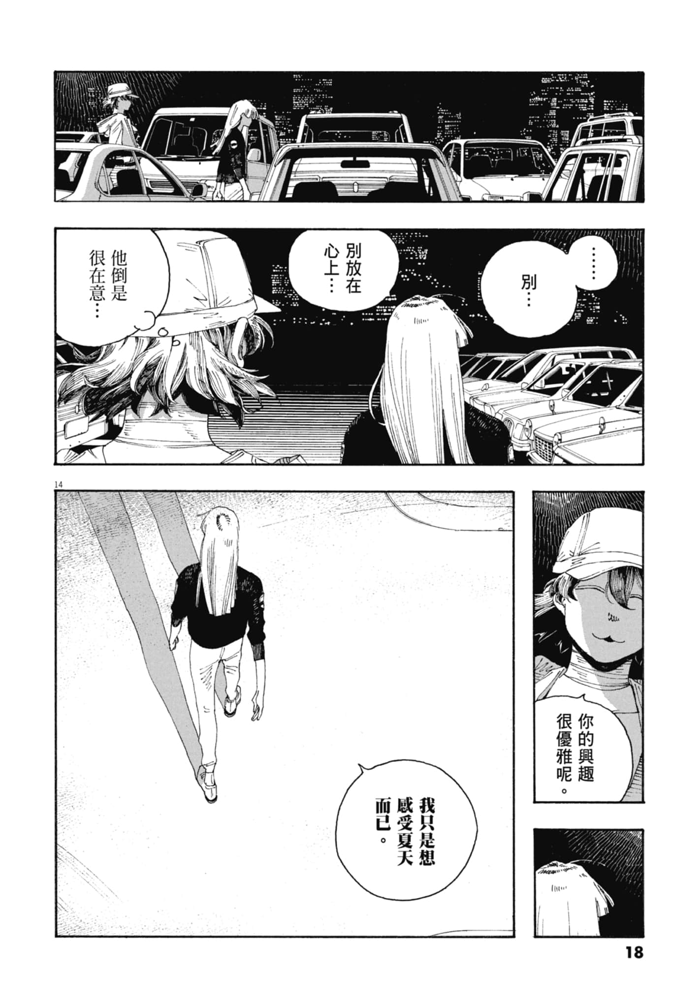 第 5 卷 第 20 页
