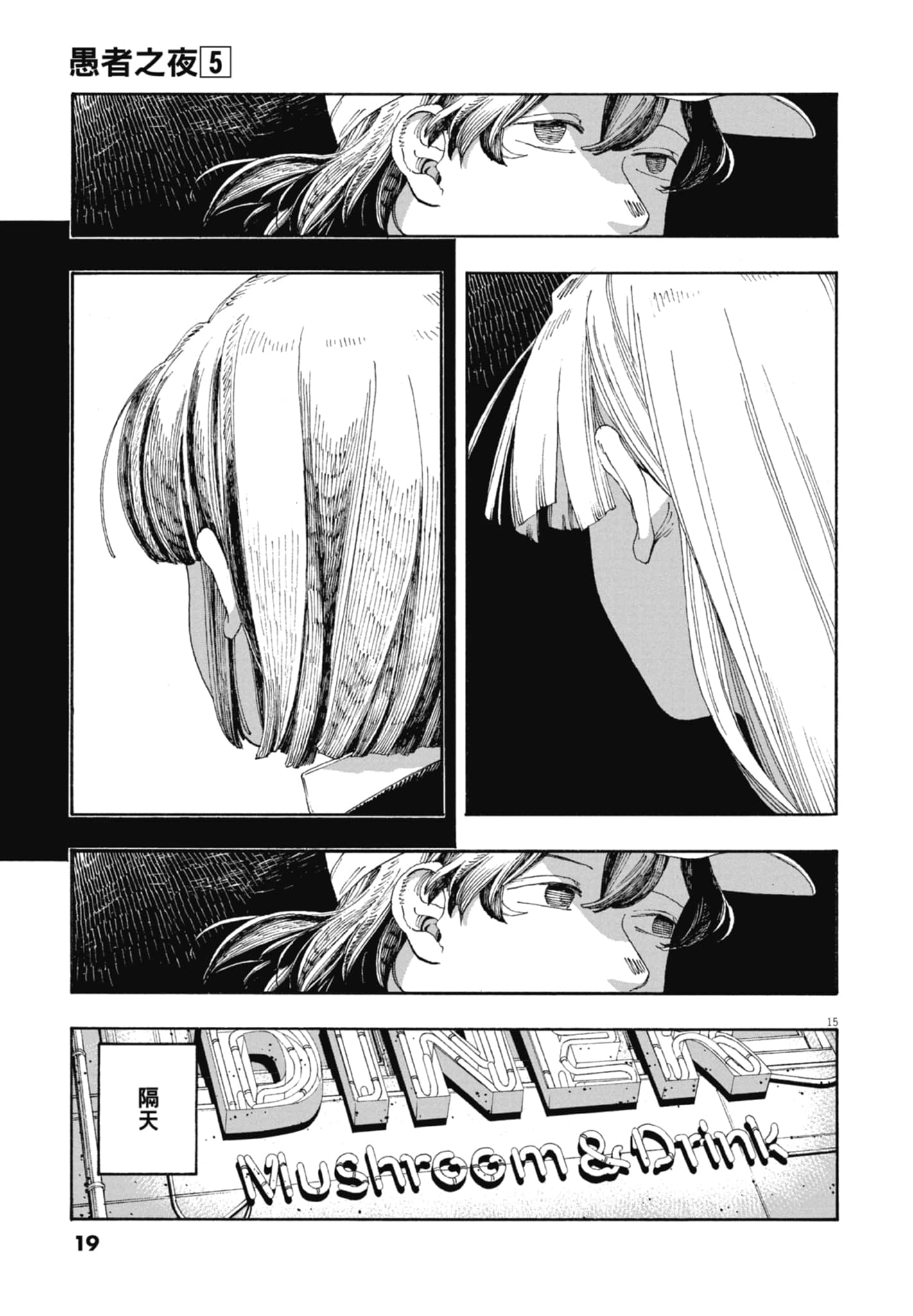 第 5 卷 第 21 页