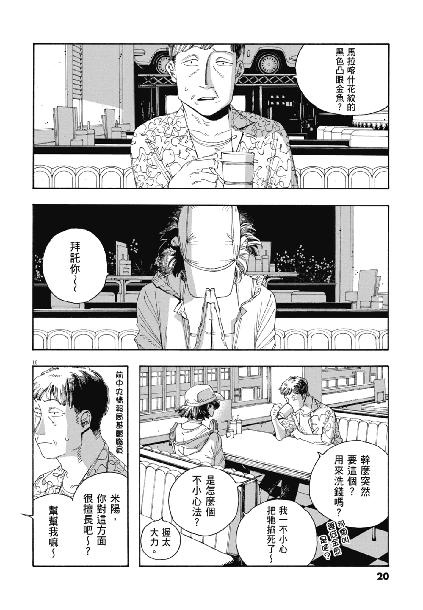 第 5 卷 第 22 页