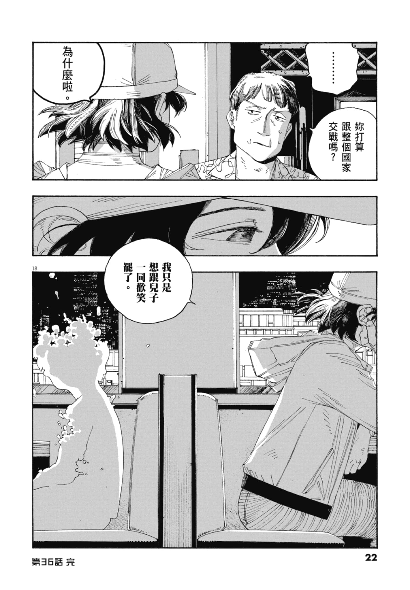 第 5 卷 第 24 页