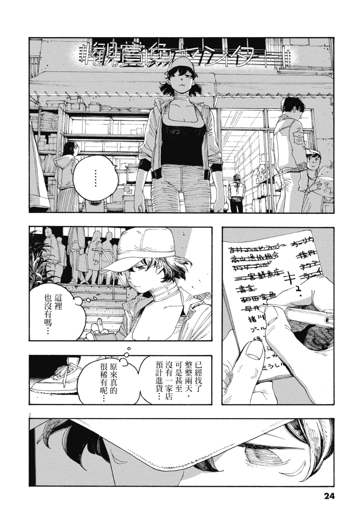 第 5 卷 第 26 页