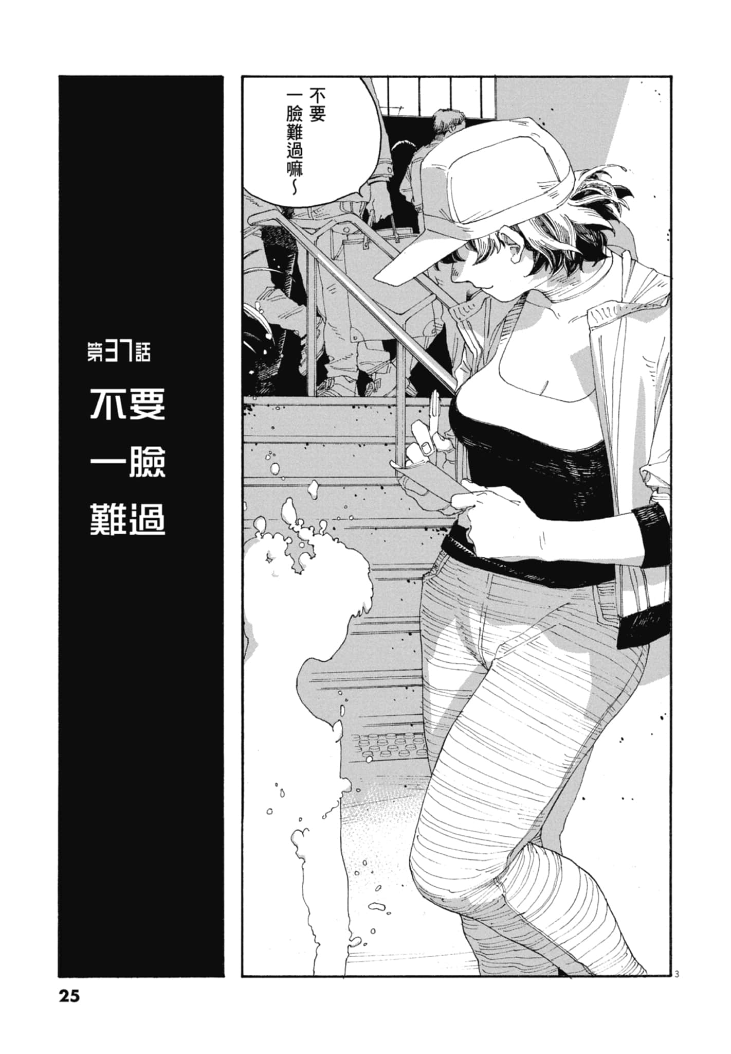 第 5 卷 第 27 页
