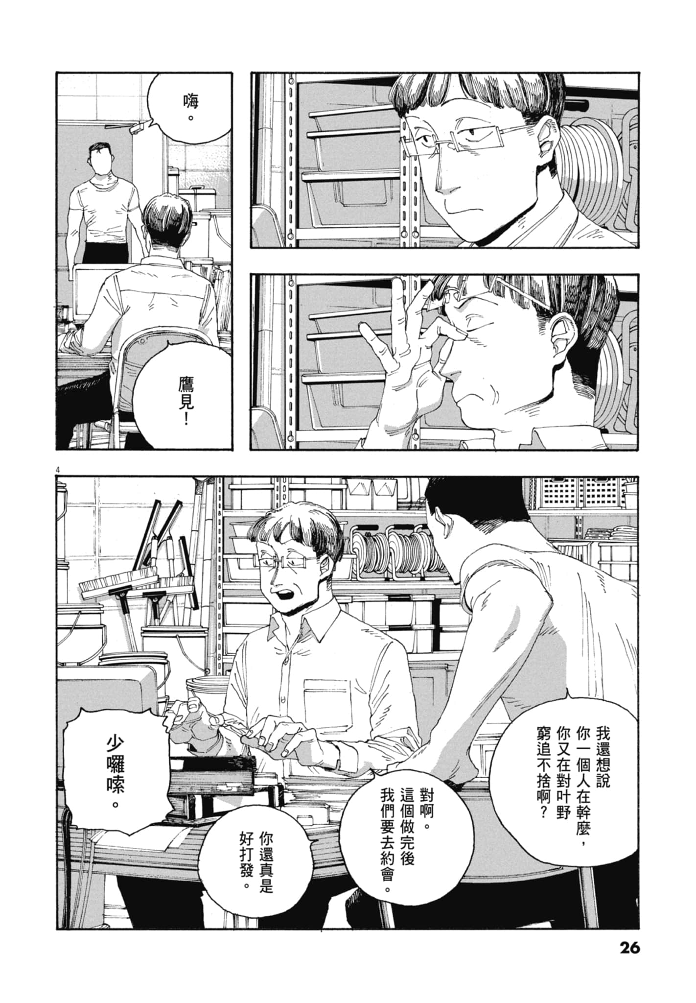 第 5 卷 第 28 页
