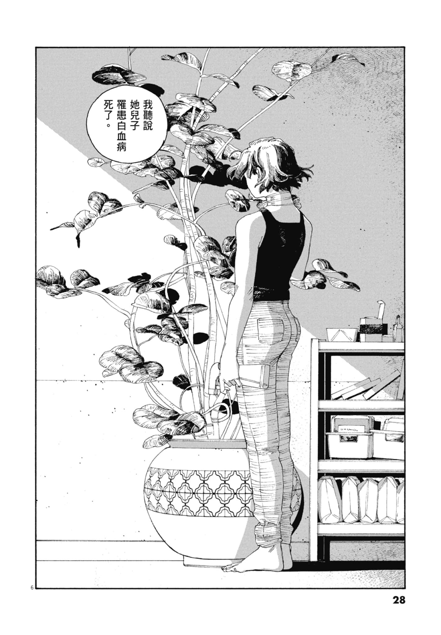 第 5 卷 第 30 页