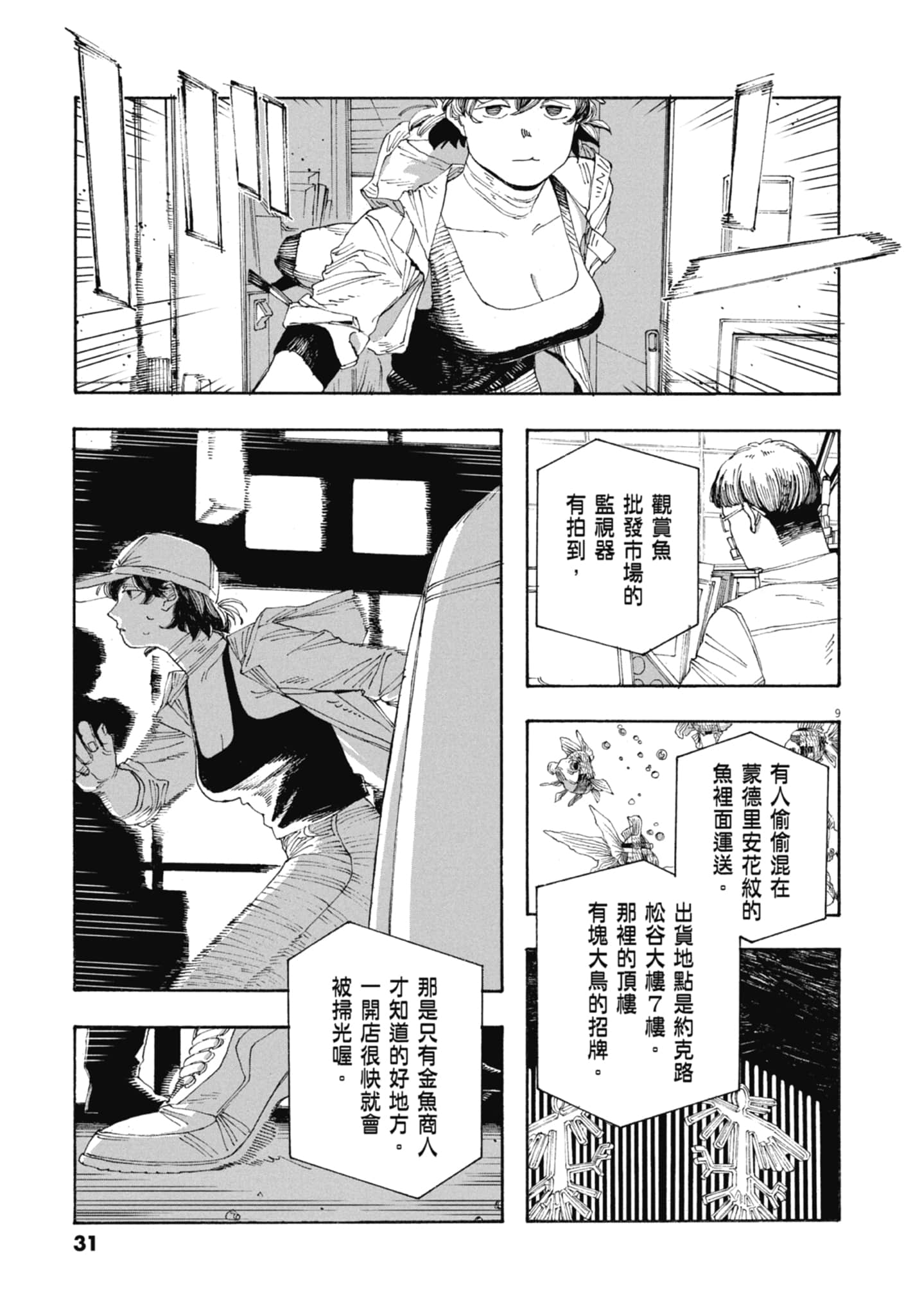 第 5 卷 第 33 页