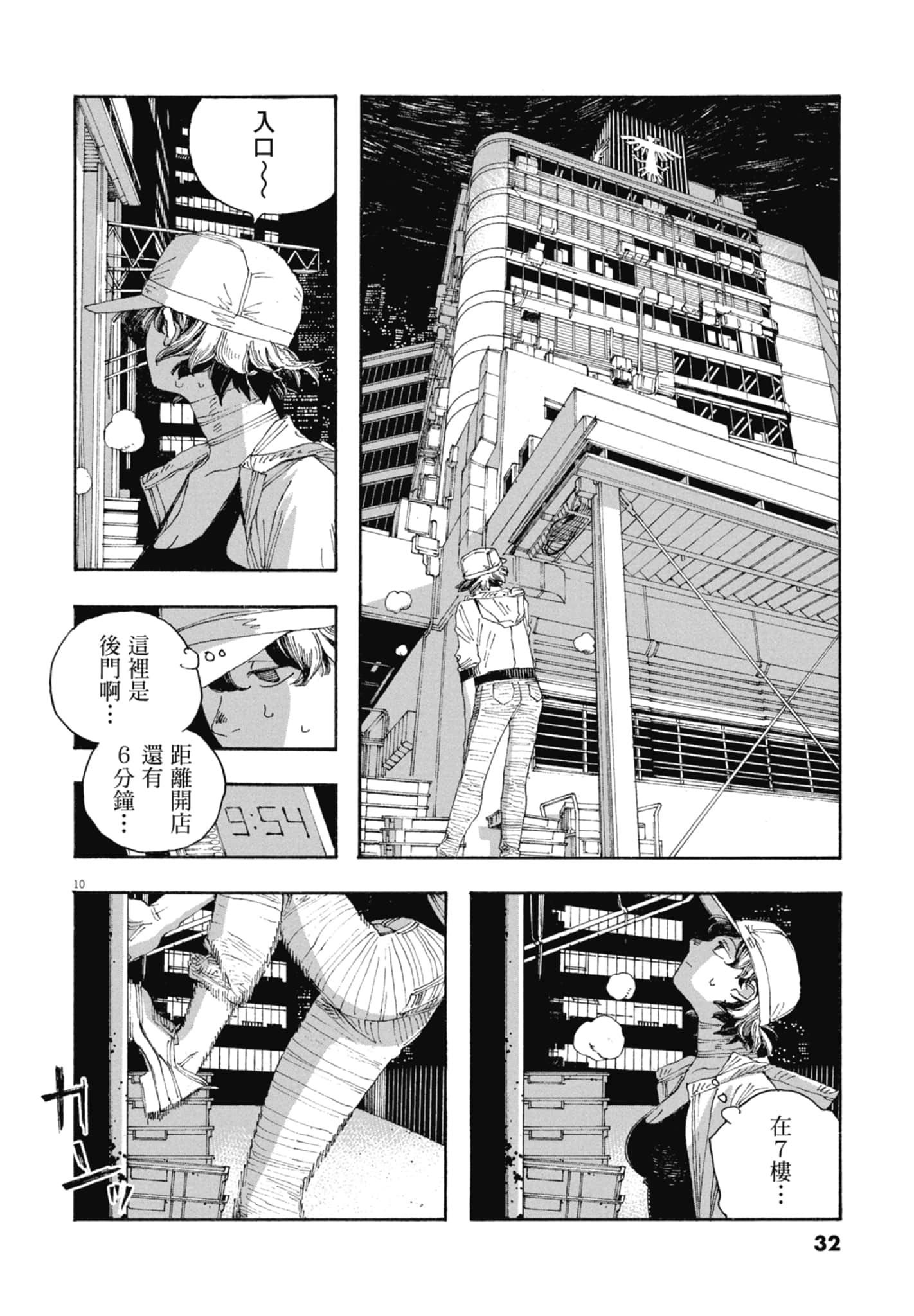 第 5 卷 第 34 页