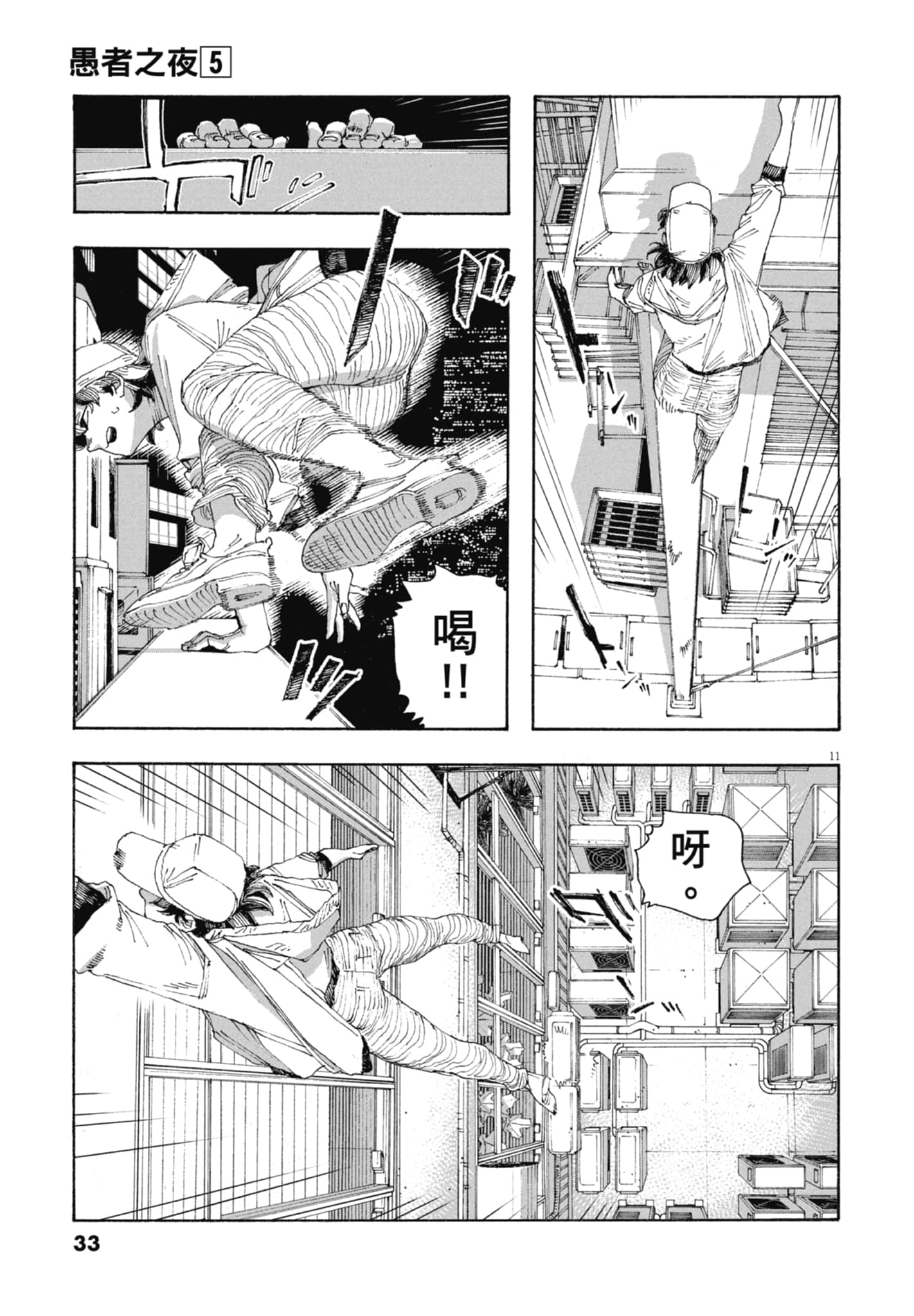 第 5 卷 第 35 页
