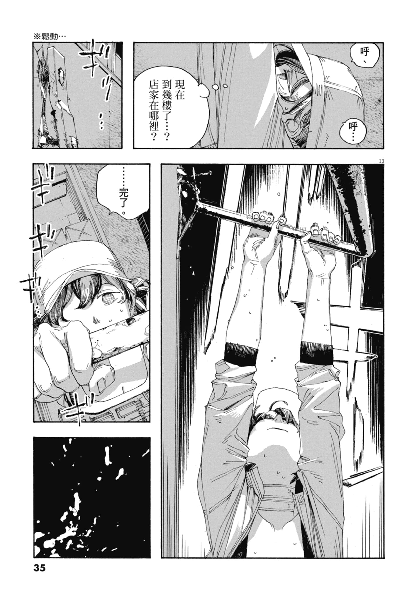 第 5 卷 第 37 页