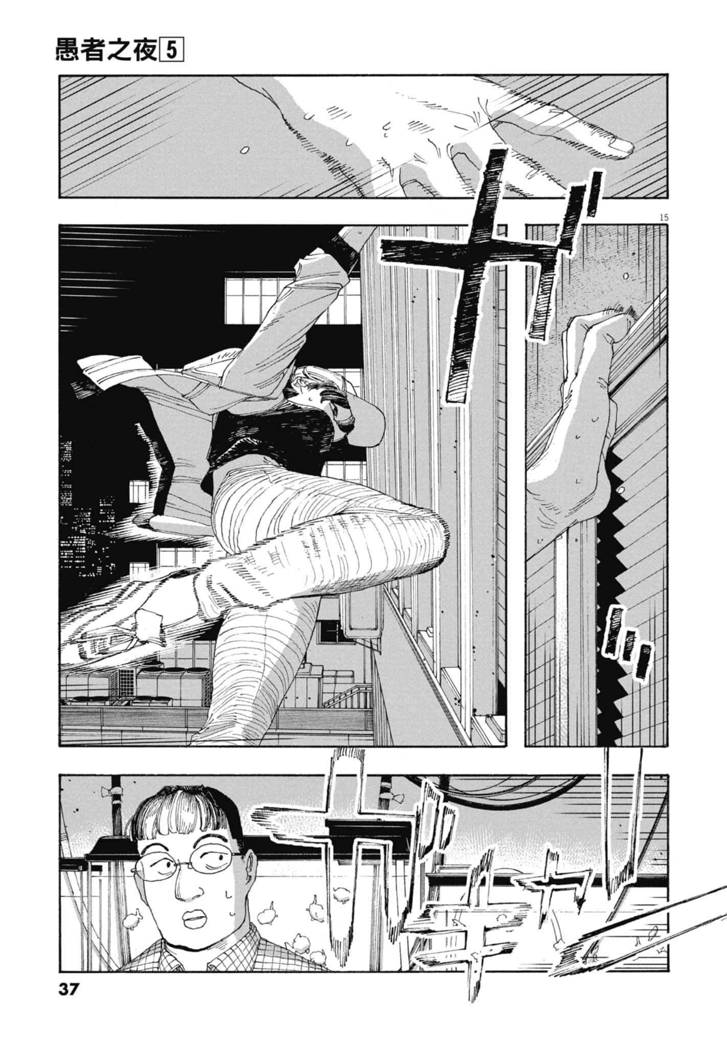 第 5 卷 第 39 页