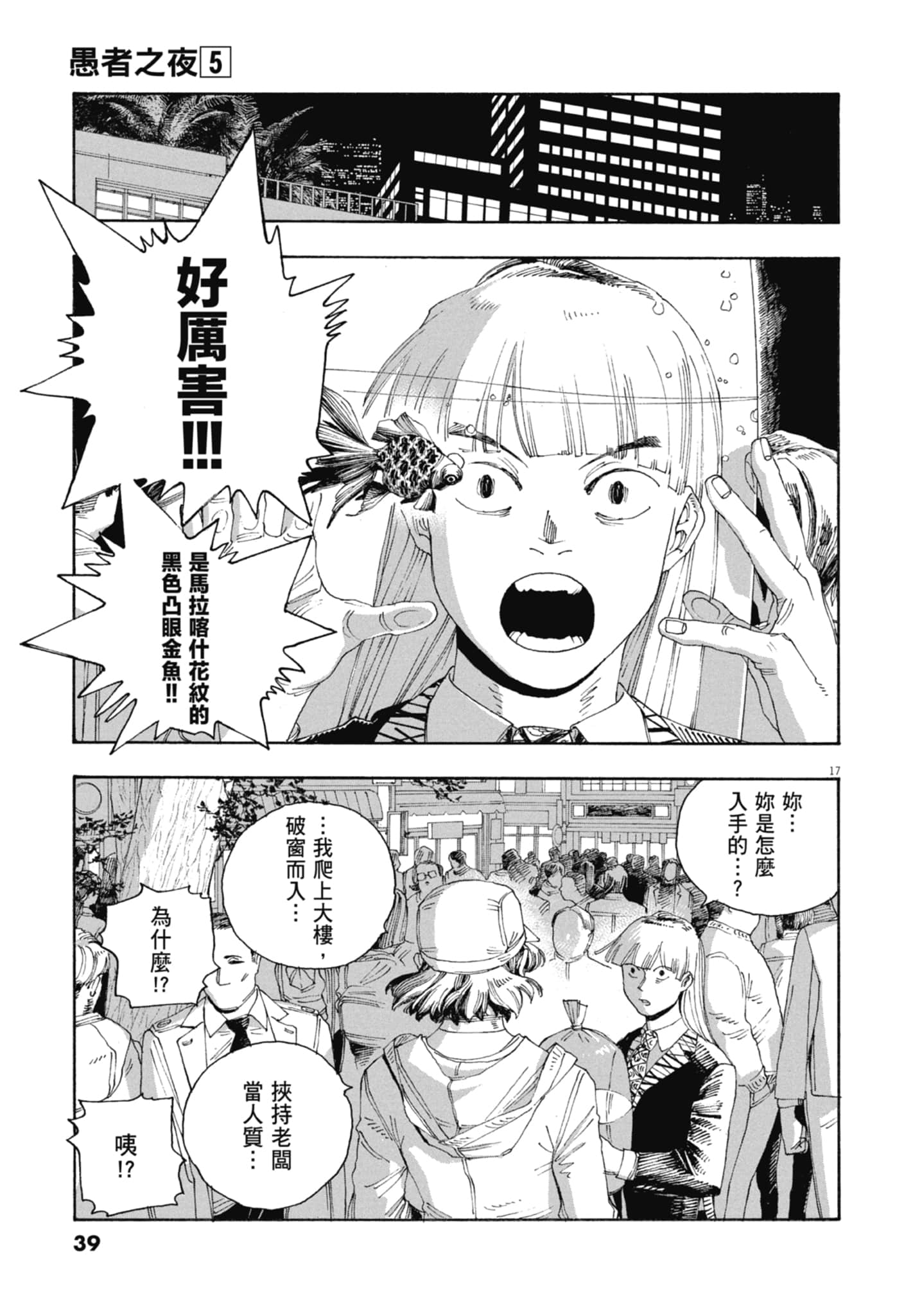 第 5 卷 第 41 页