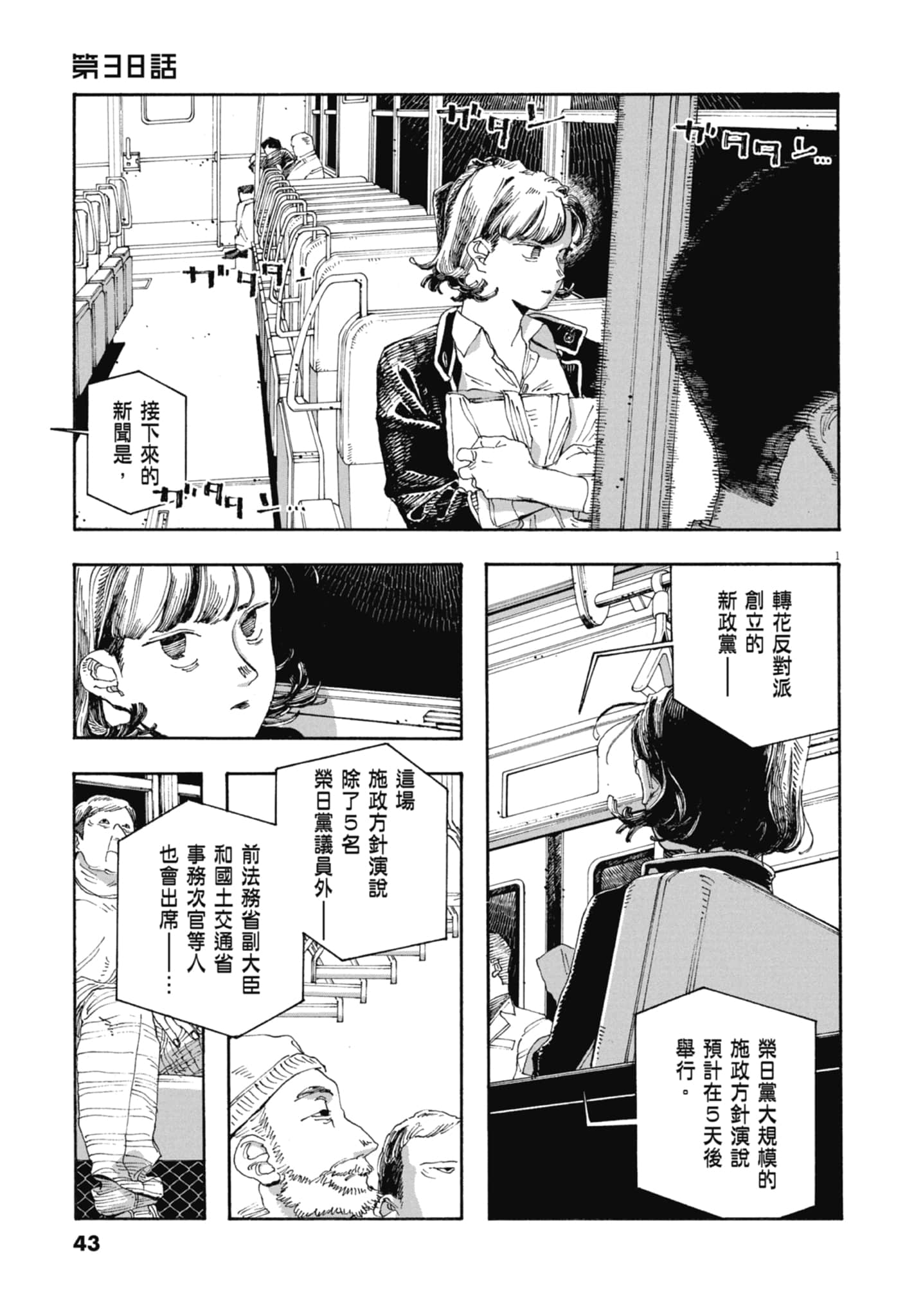 第 5 卷 第 45 页