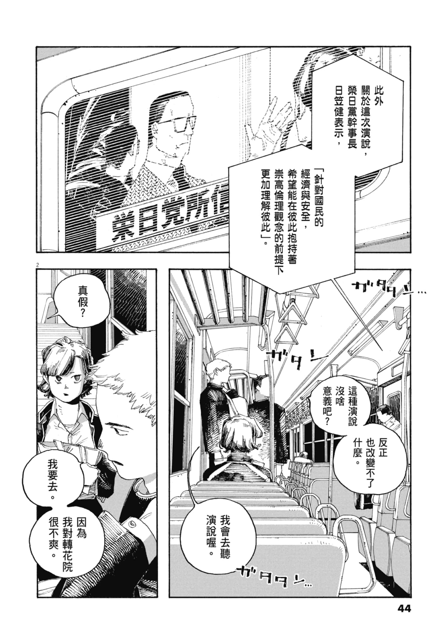 第 5 卷 第 46 页