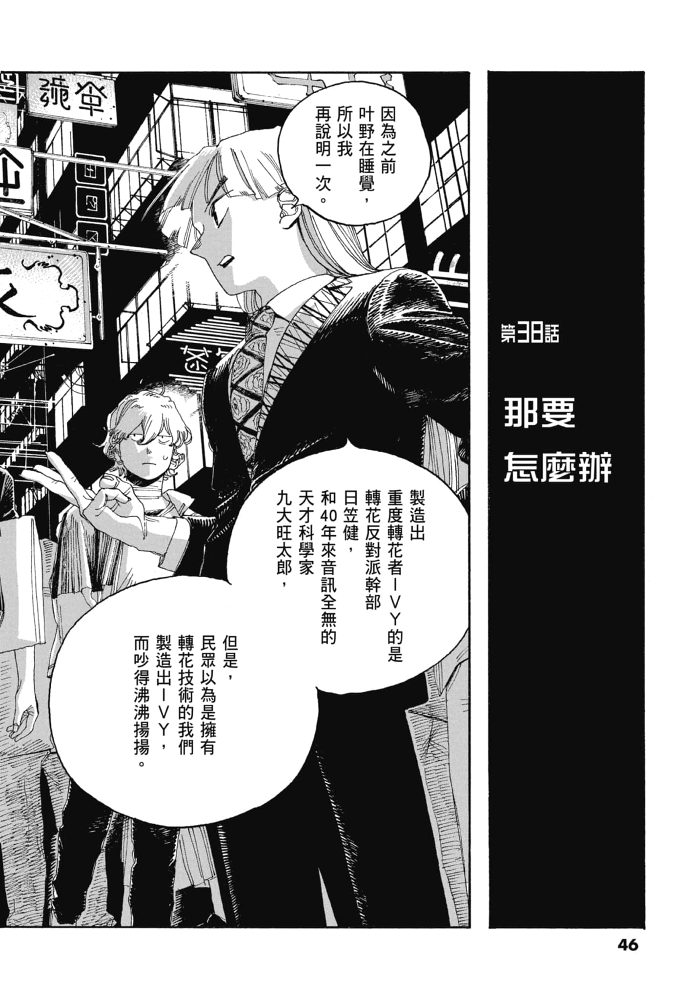第 5 卷 第 48 页
