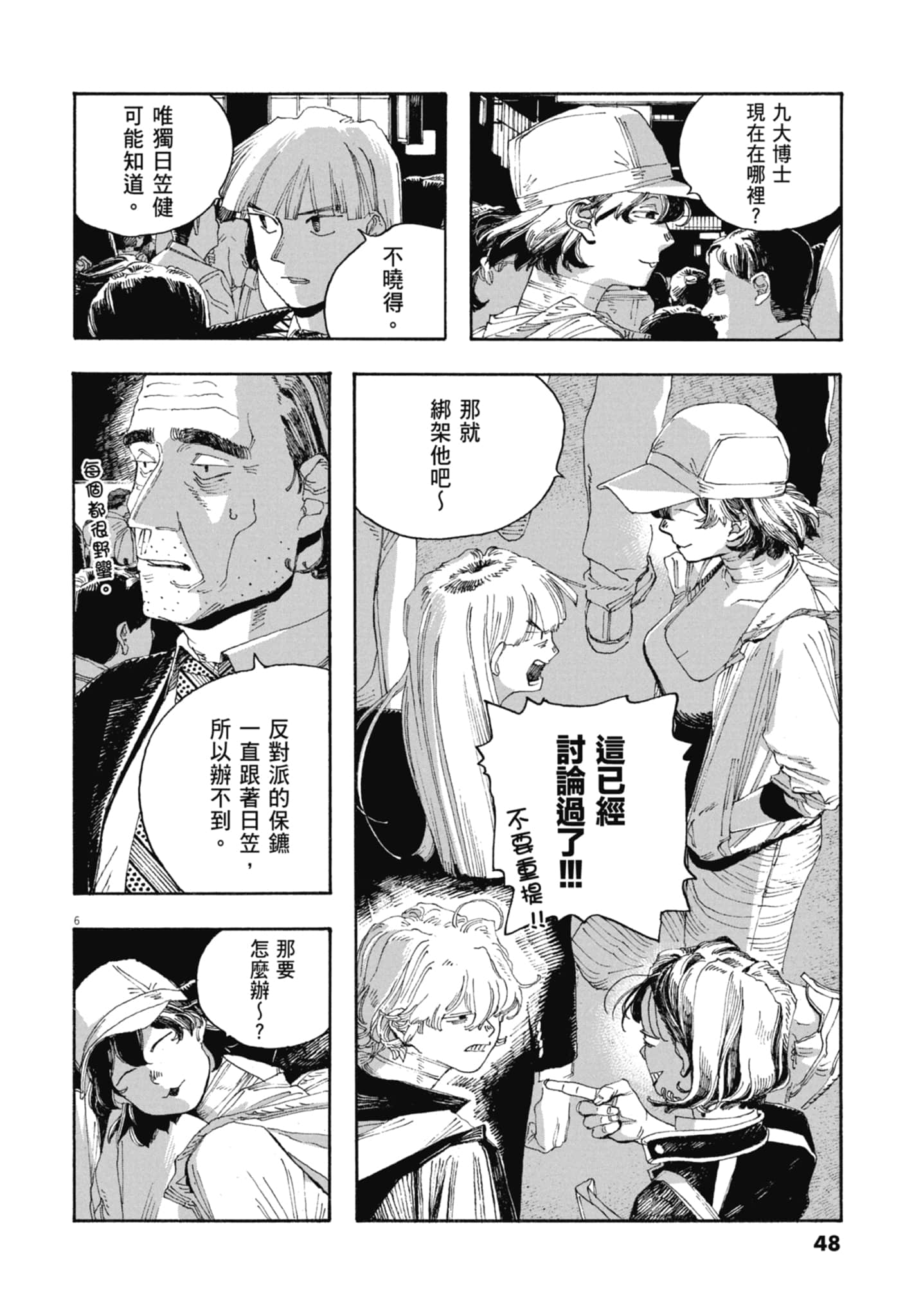 第 5 卷 第 50 页
