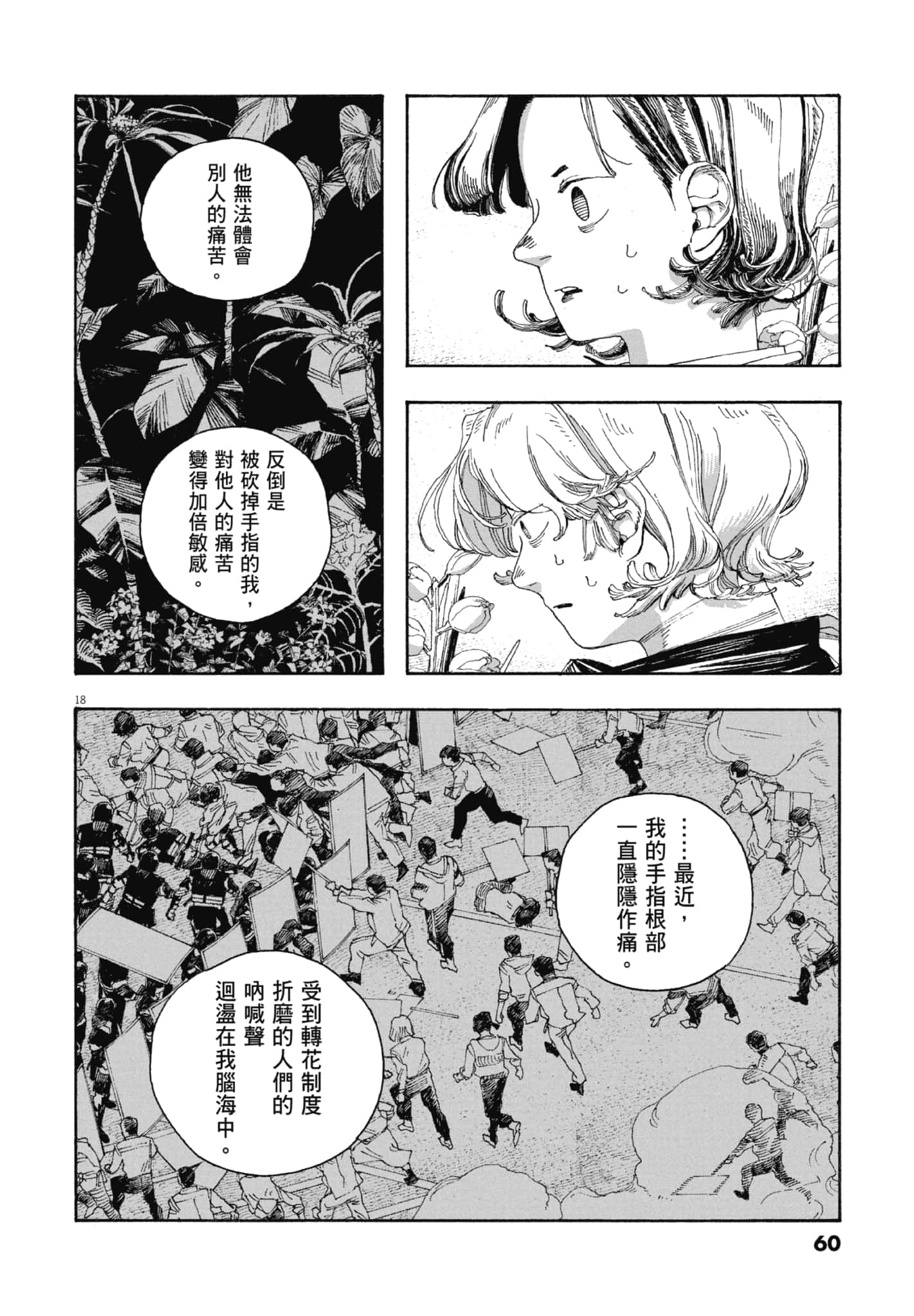 第 5 卷 第 62 页