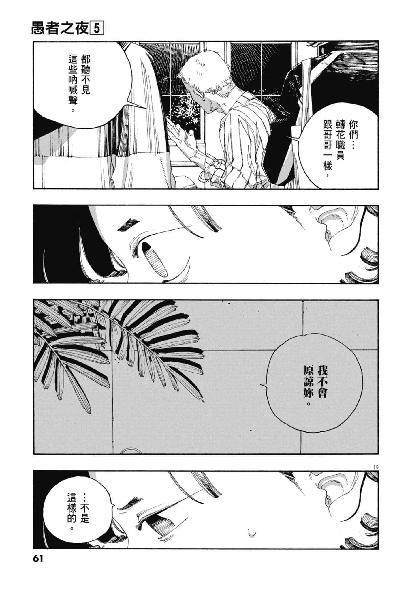 第 5 卷 第 63 页